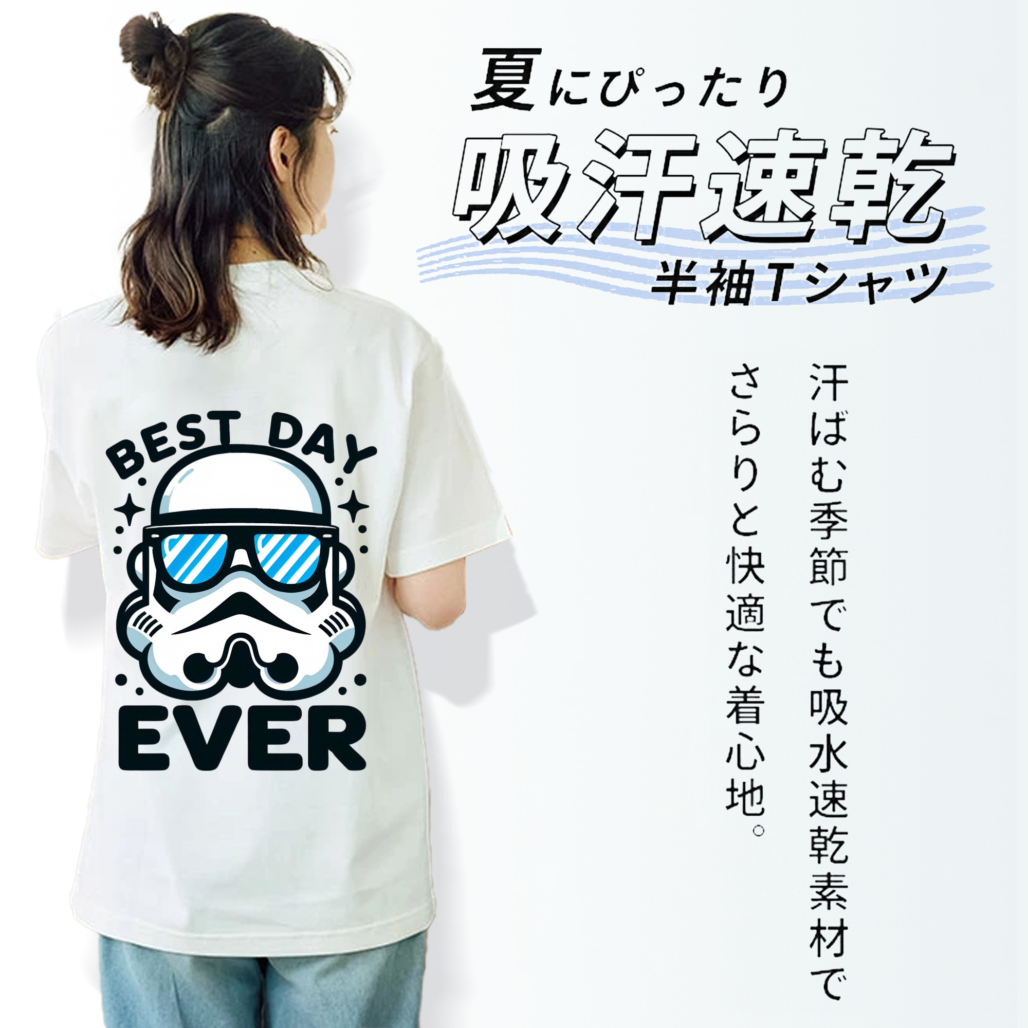 スター・ウォーズ Star Wars レディース半袖Tシャツ(バックプリント)
