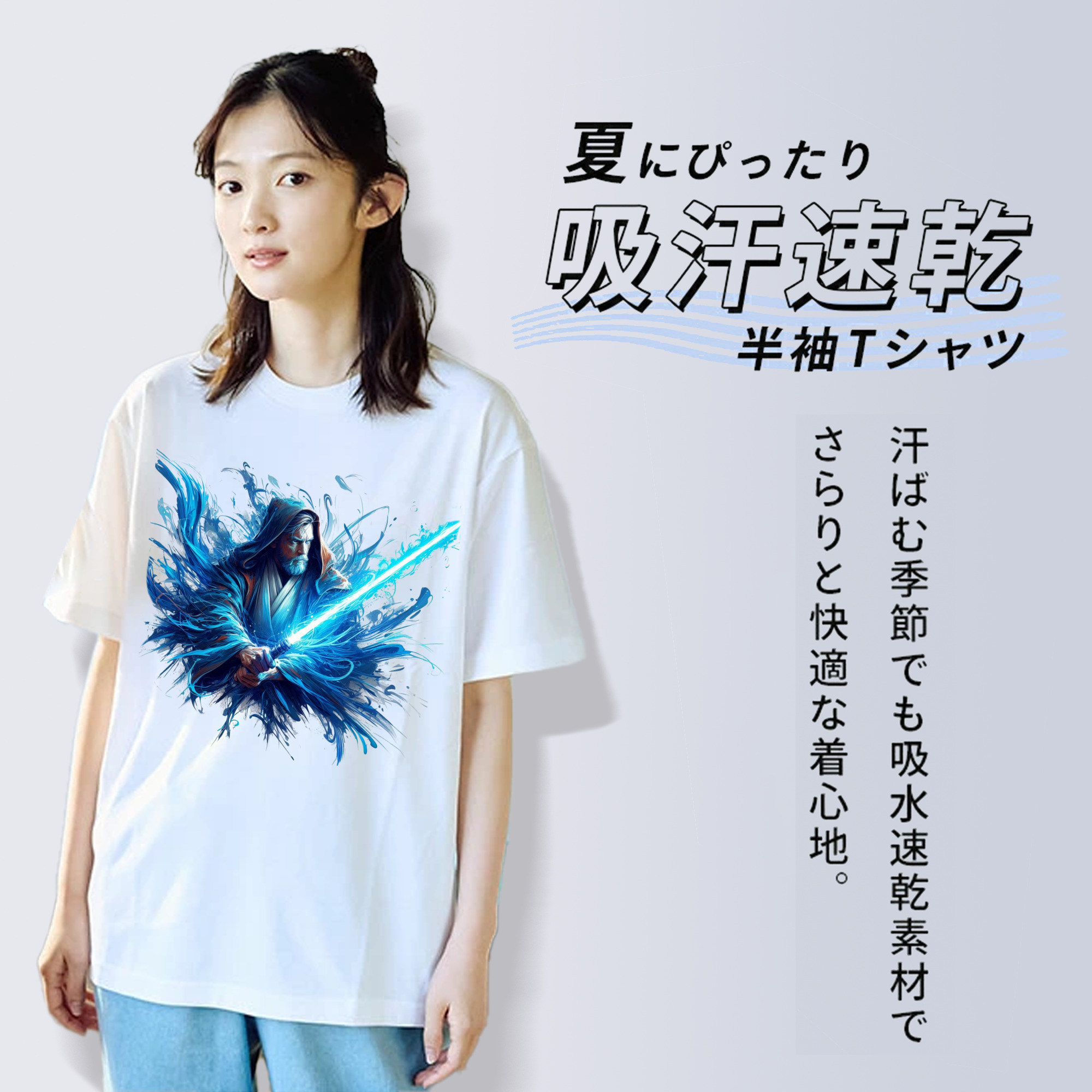 スター・ウォーズ Star Wars レディースカジュアルプリントTシャツ（綿100％）