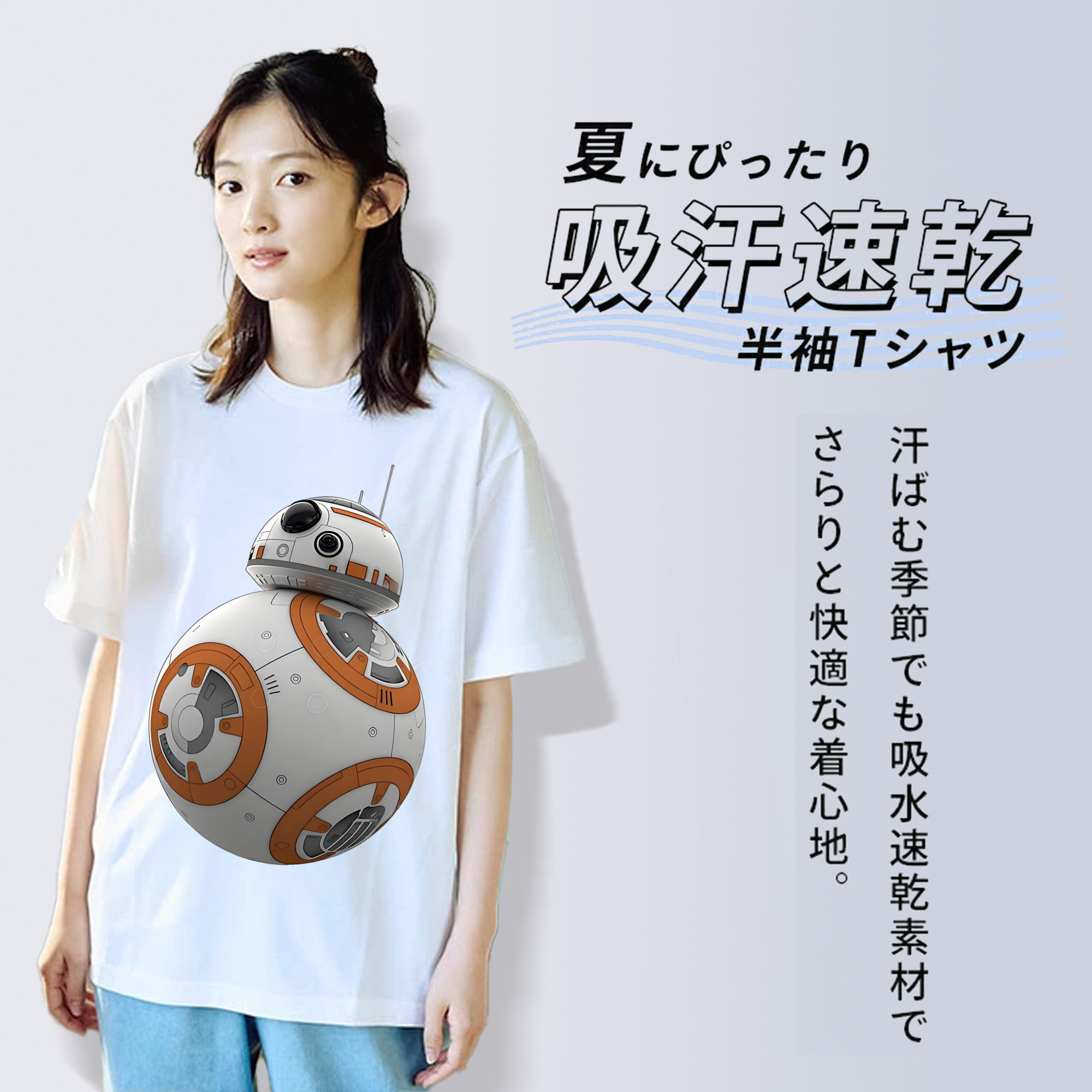 スター・ウォーズ Star Wars レディースカジュアルプリントTシャツ（綿100％）