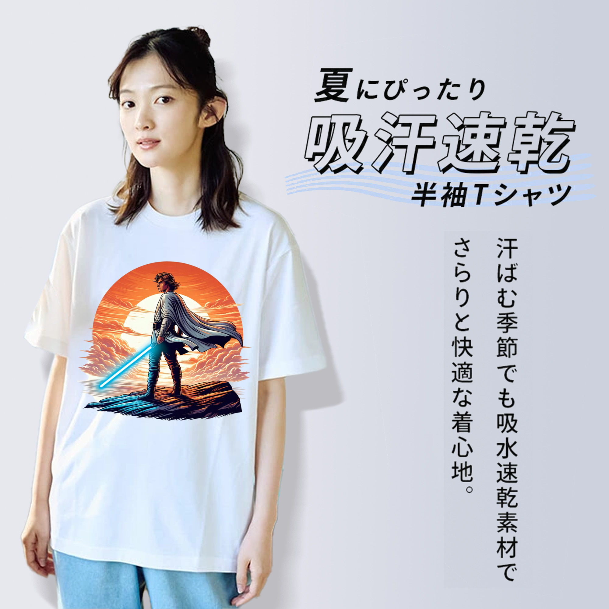 スター・ウォーズ Star Wars レディースカジュアルプリントTシャツ（綿100％）