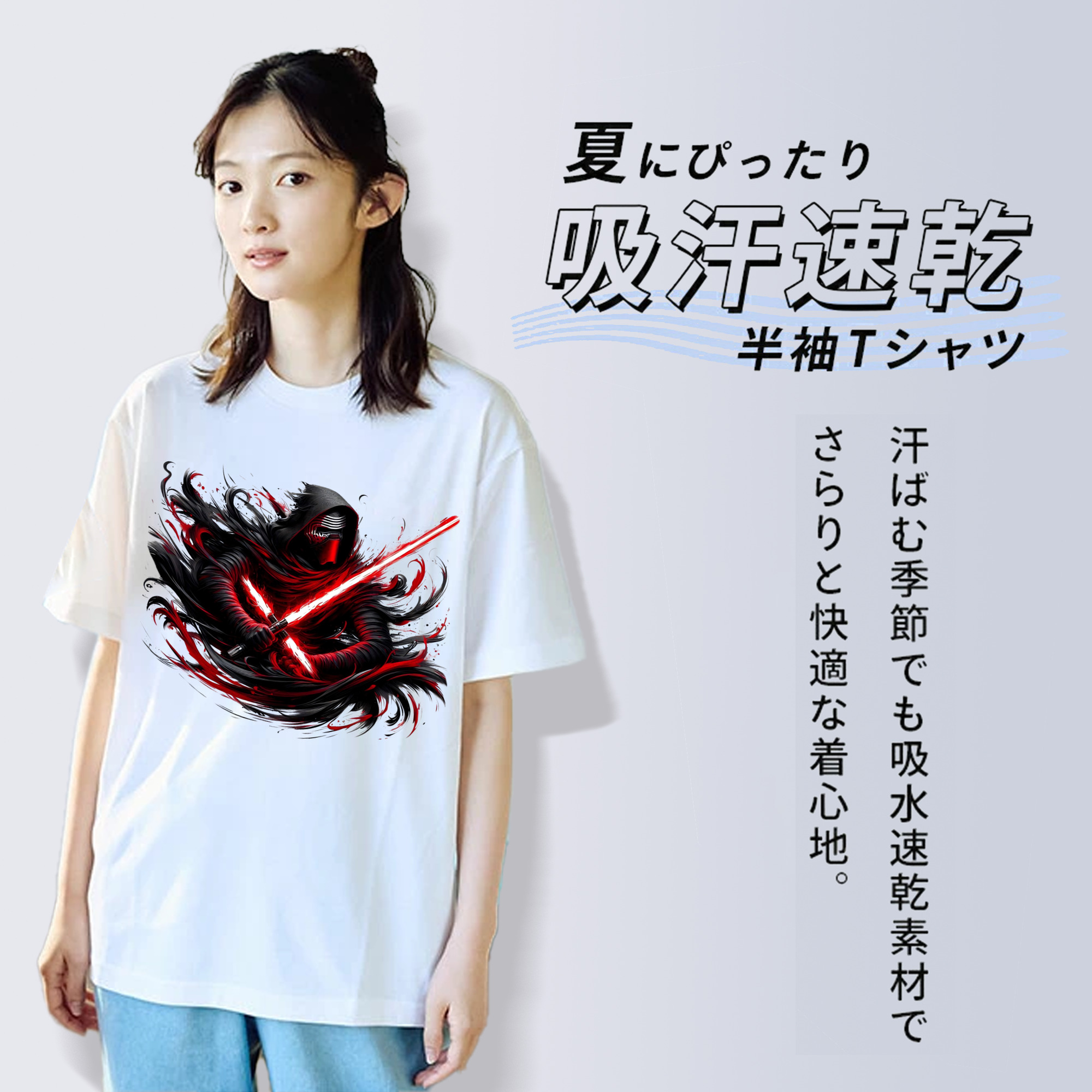 スター・ウォーズ Star Wars レディースカジュアルプリントTシャツ（綿100％）