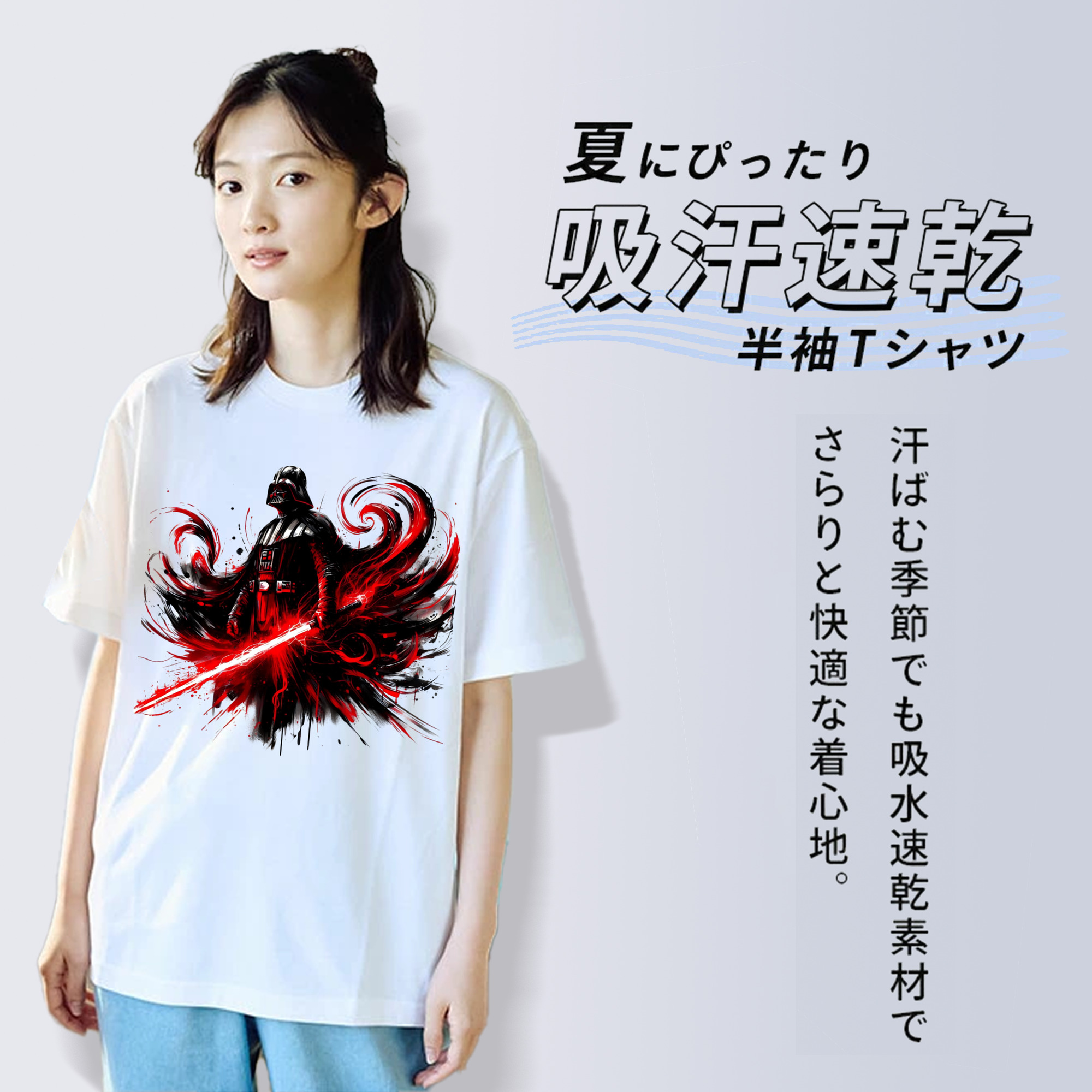 スター・ウォーズ Star Wars レディースカジュアルプリントTシャツ（綿100％）
