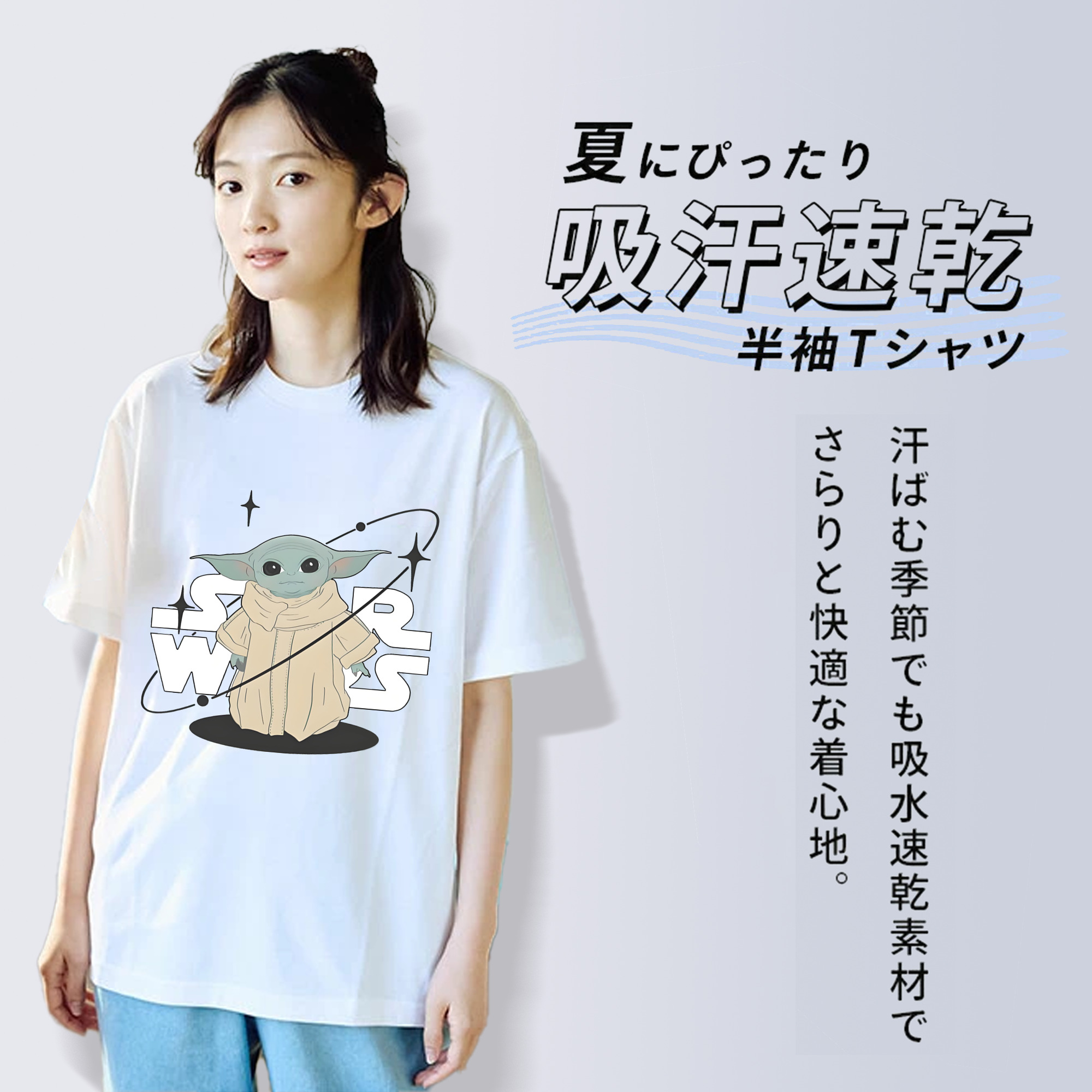 スター・ウォーズ Star Wars レディースカジュアルプリントTシャツ（綿100％）
