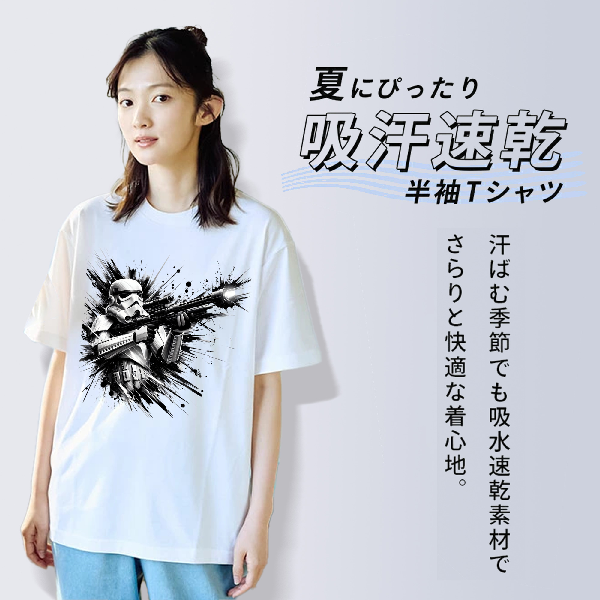 スター・ウォーズ Star Wars レディースカジュアルプリントTシャツ（綿100％）