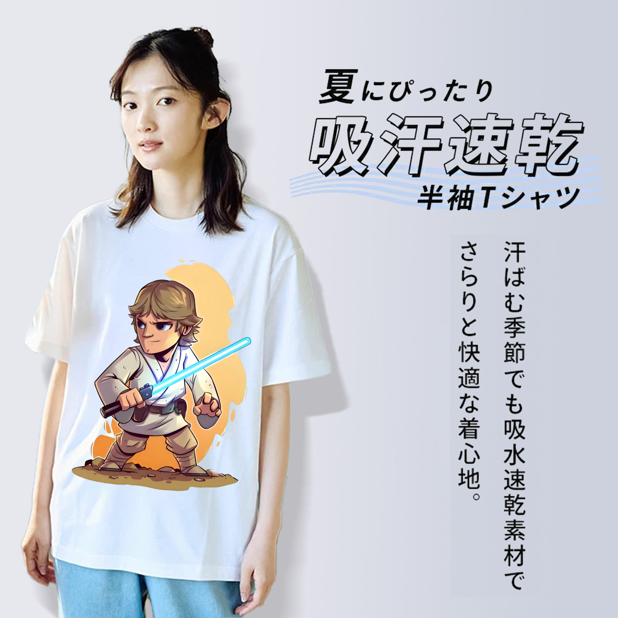 スター・ウォーズ Star Wars レディースカジュアルプリントTシャツ（綿100％）