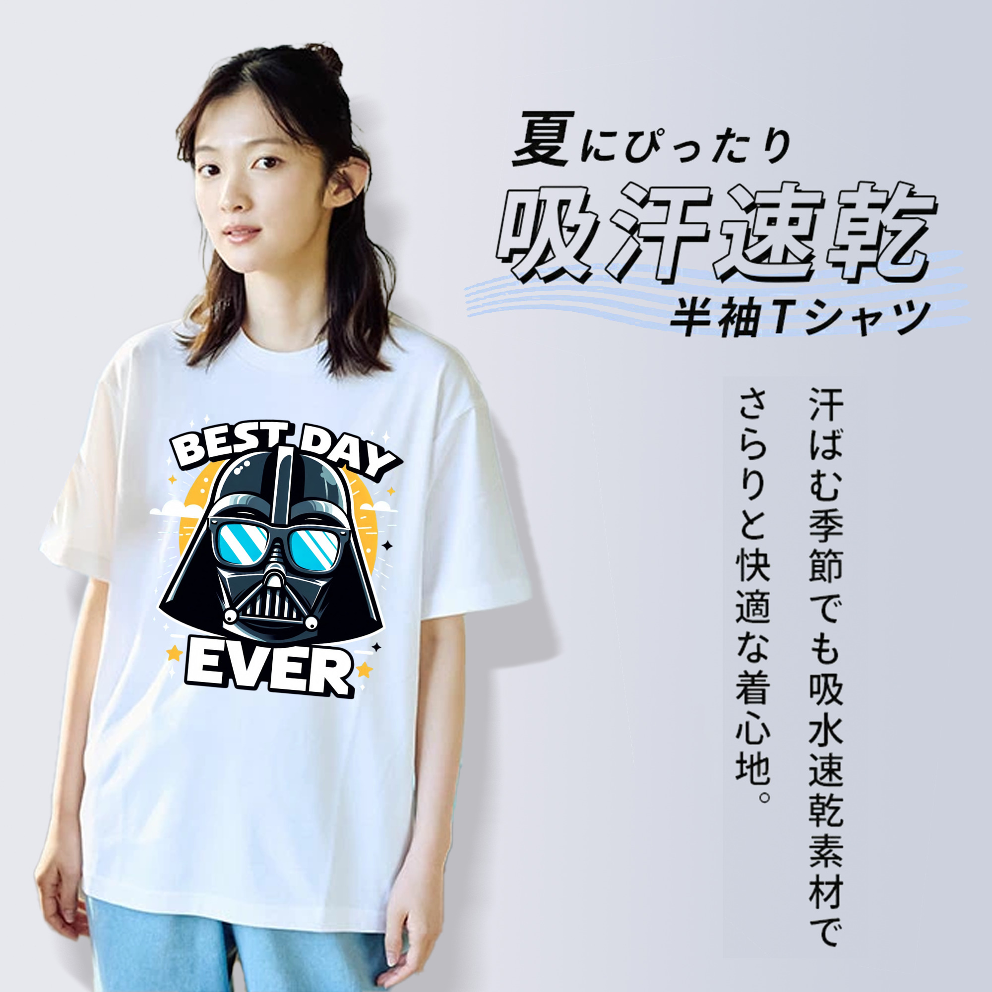 スター・ウォーズ Star Wars レディースカジュアルプリントTシャツ（綿100％）