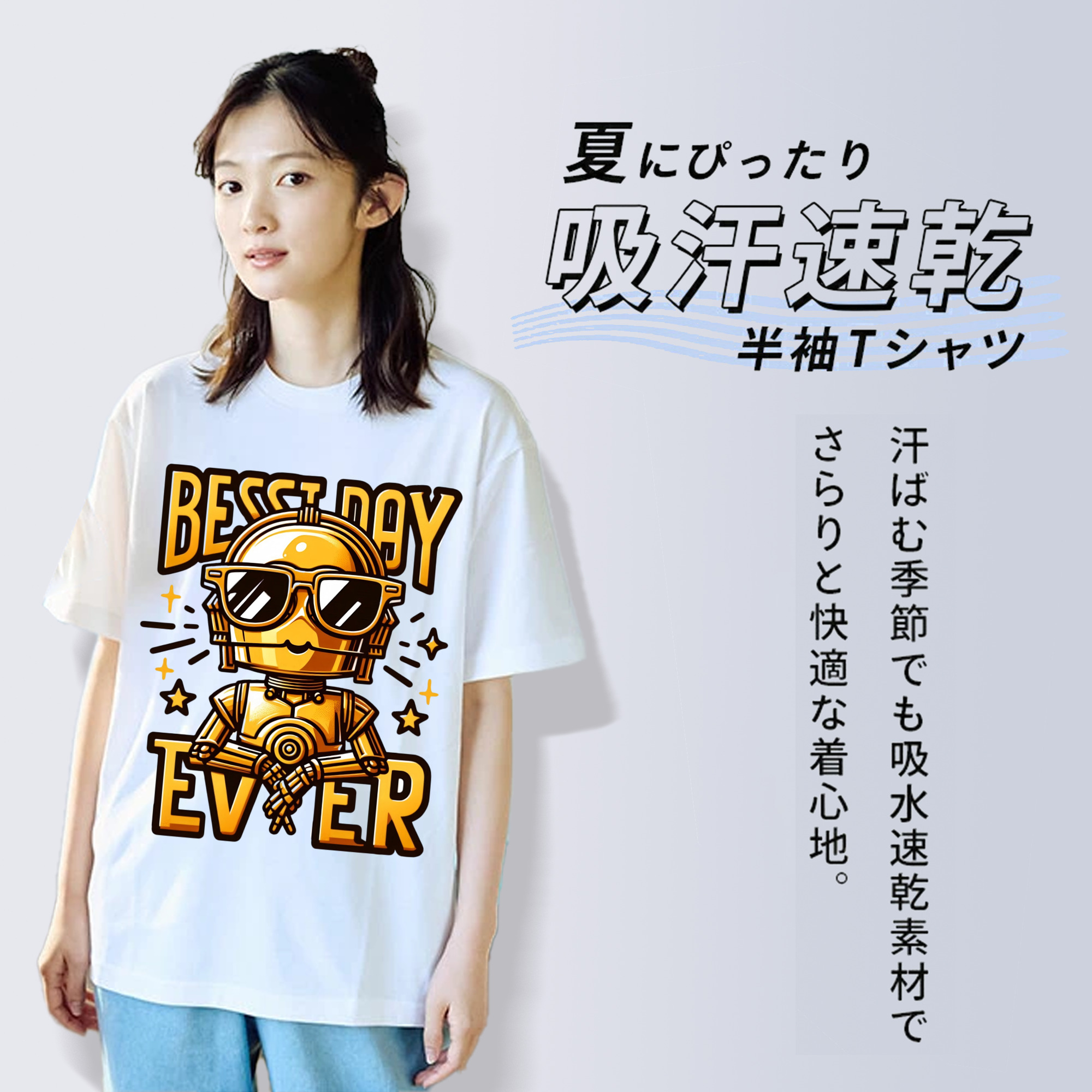 スター・ウォーズ Star Wars レディースカジュアルプリントTシャツ（綿100％）