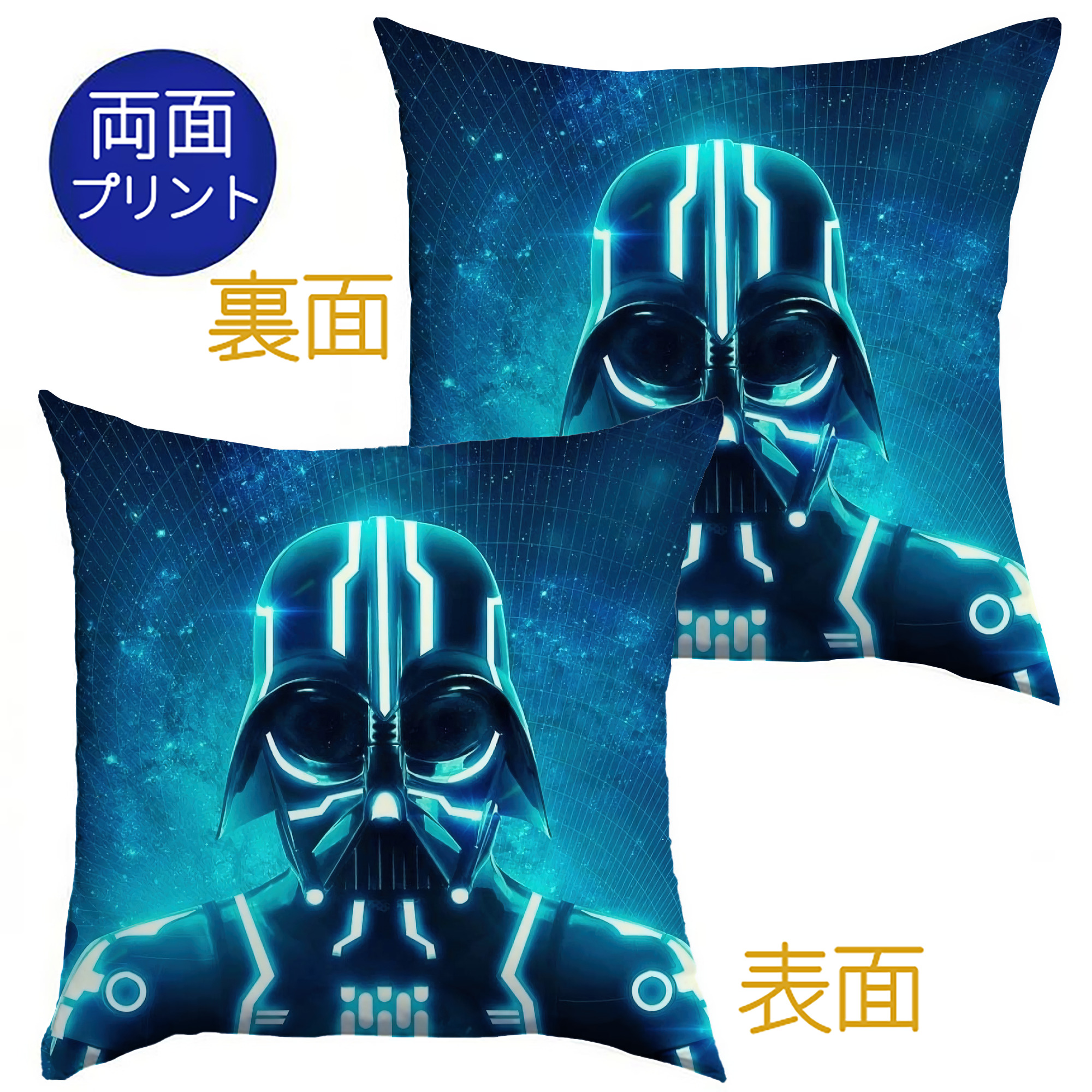（画像用） スター・ウォーズ Star Wars クッションカバー＆本体セット（ポリエステル素材）