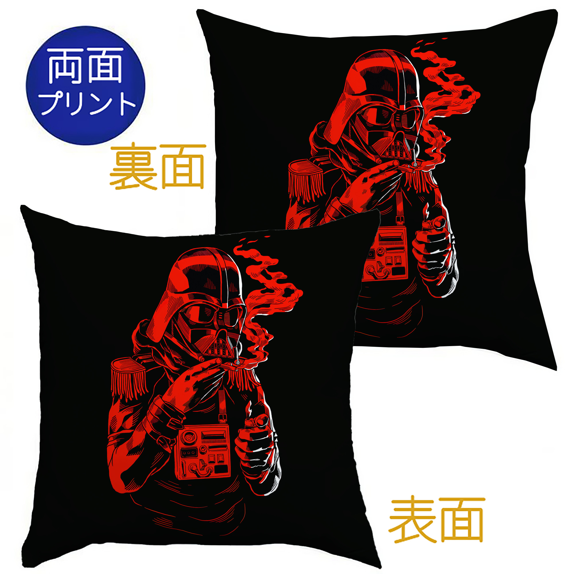 （画像用） スター・ウォーズ Star Wars クッションカバー＆本体セット（ポリエステル素材）