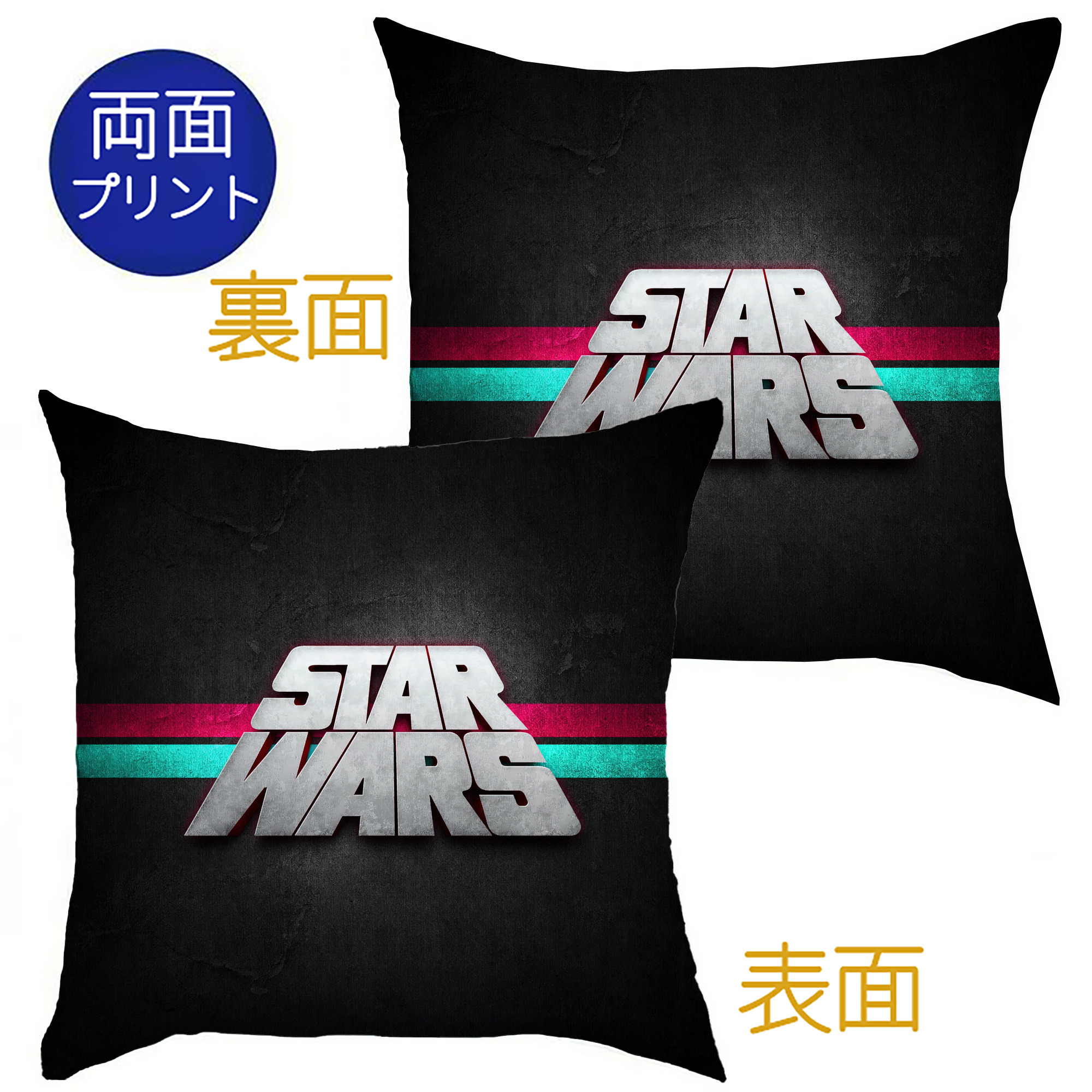 （画像用） スター・ウォーズ Star Wars クッションカバー＆本体セット（ポリエステル素材）