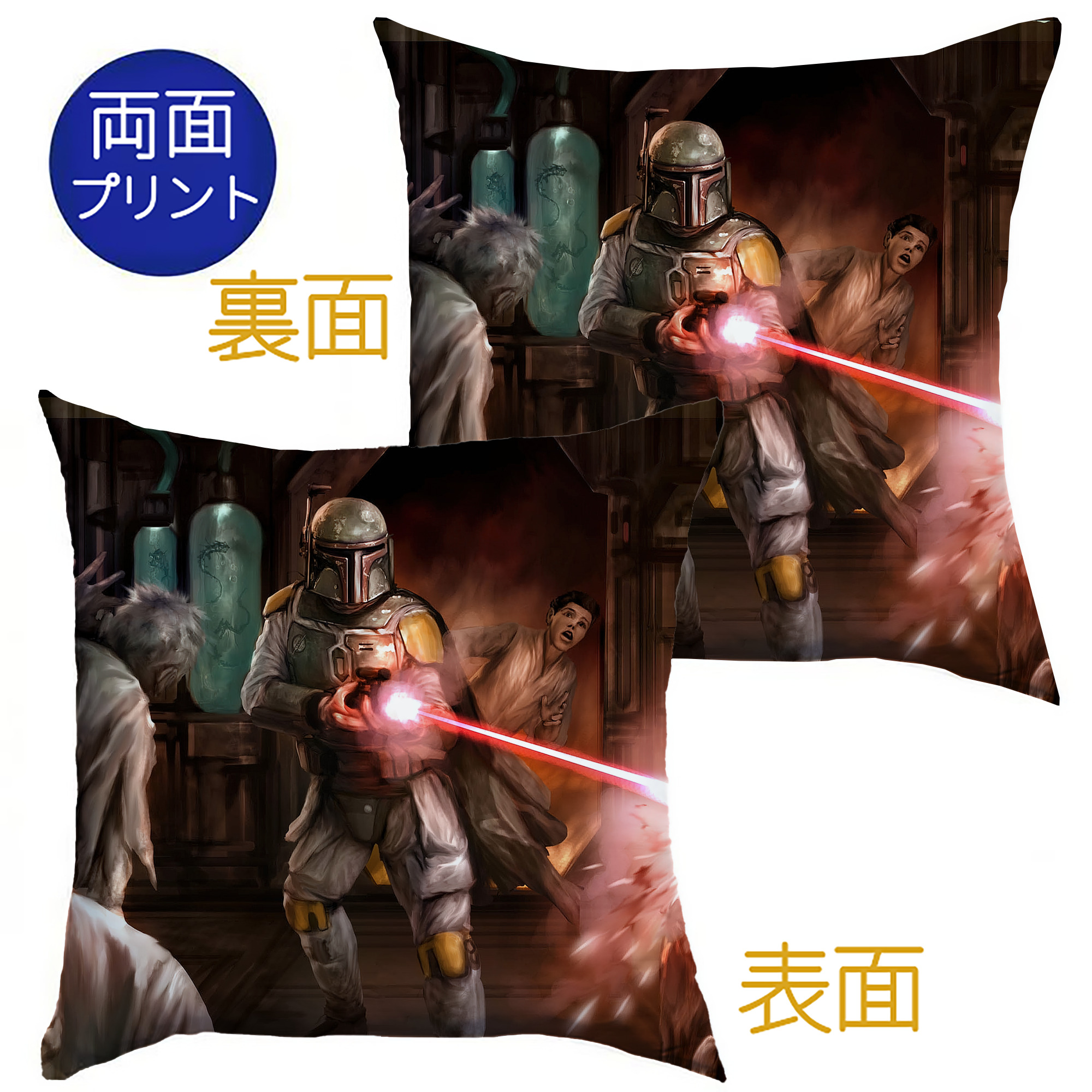 （画像用） スター・ウォーズ Star Wars クッションカバー＆本体セット（ポリエステル素材）