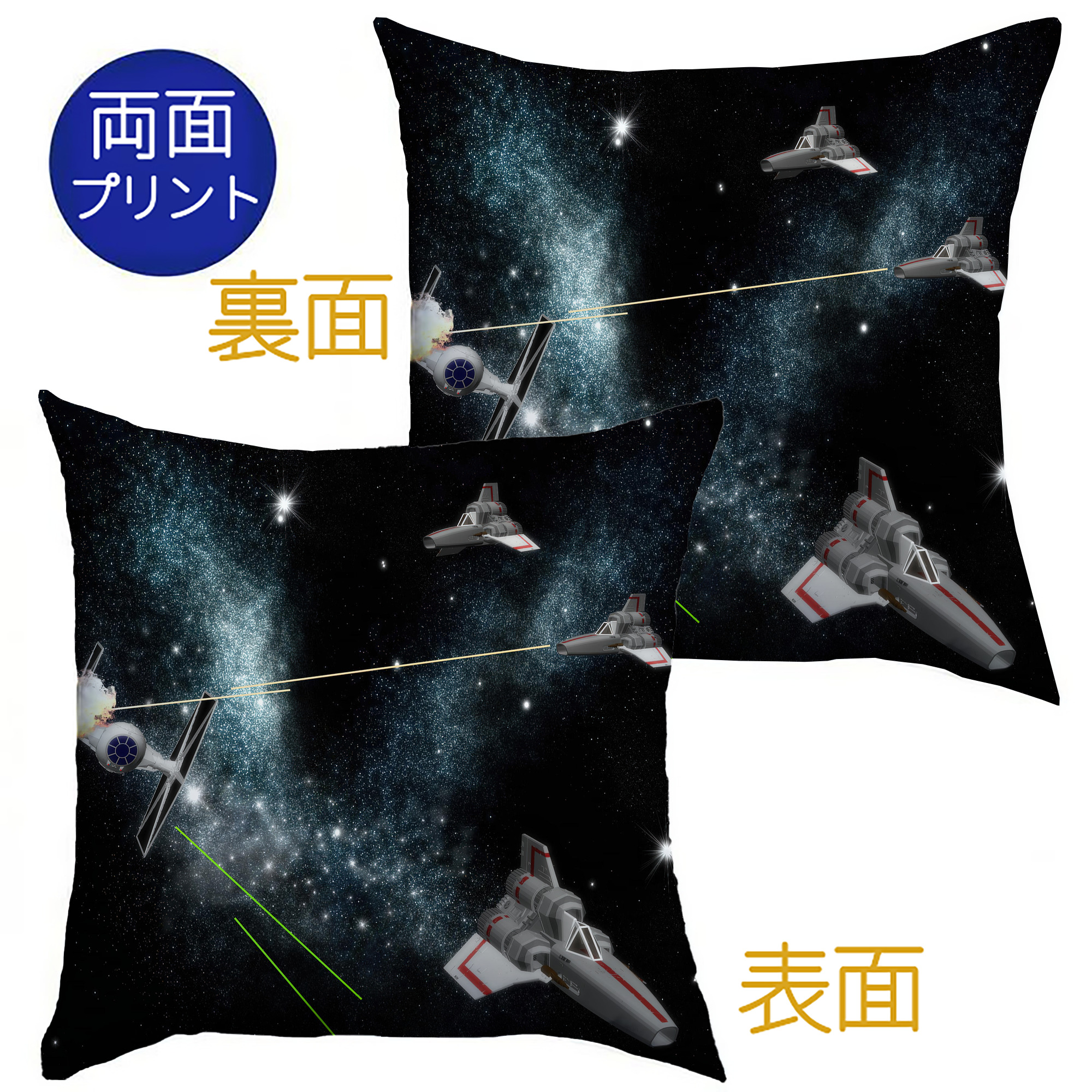 （画像用） スター・ウォーズ Star Wars クッションカバー＆本体セット（ポリエステル素材）