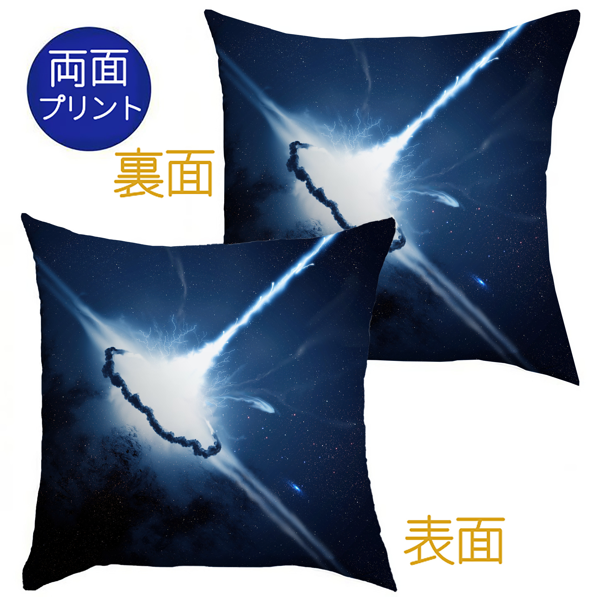 （画像用） スター・ウォーズ Star Wars クッションカバー＆本体セット（ポリエステル素材）