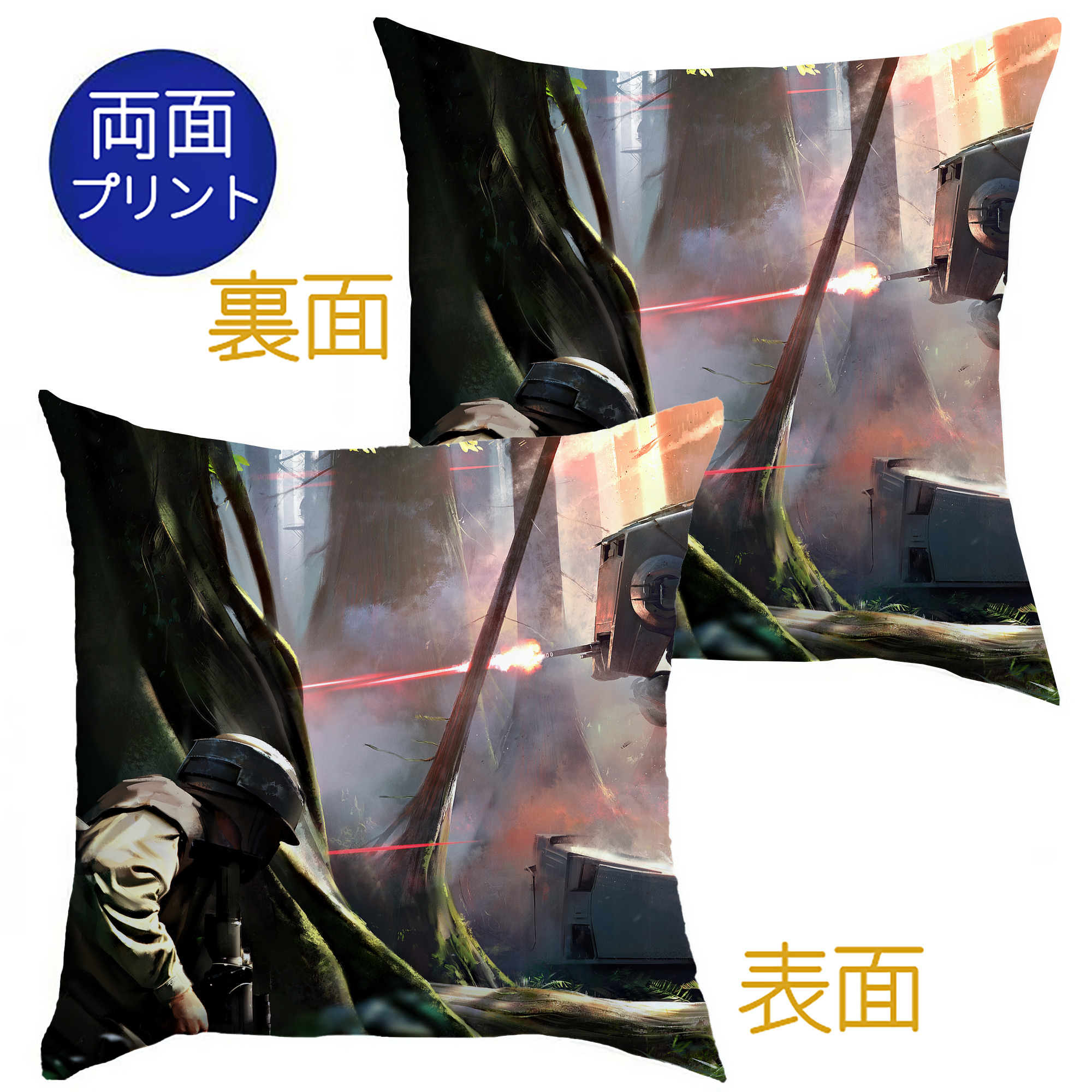 （画像用） スター・ウォーズ Star Wars クッションカバー＆本体セット（ポリエステル素材）