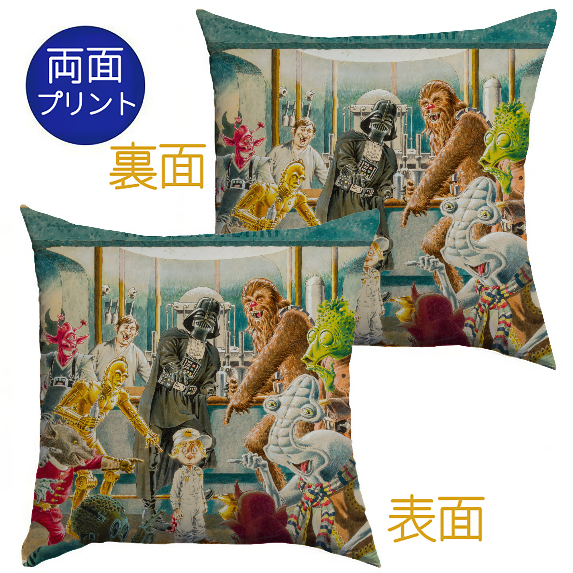 （画像用） スター・ウォーズ Star Wars クッションカバー＆本体セット（ポリエステル素材）