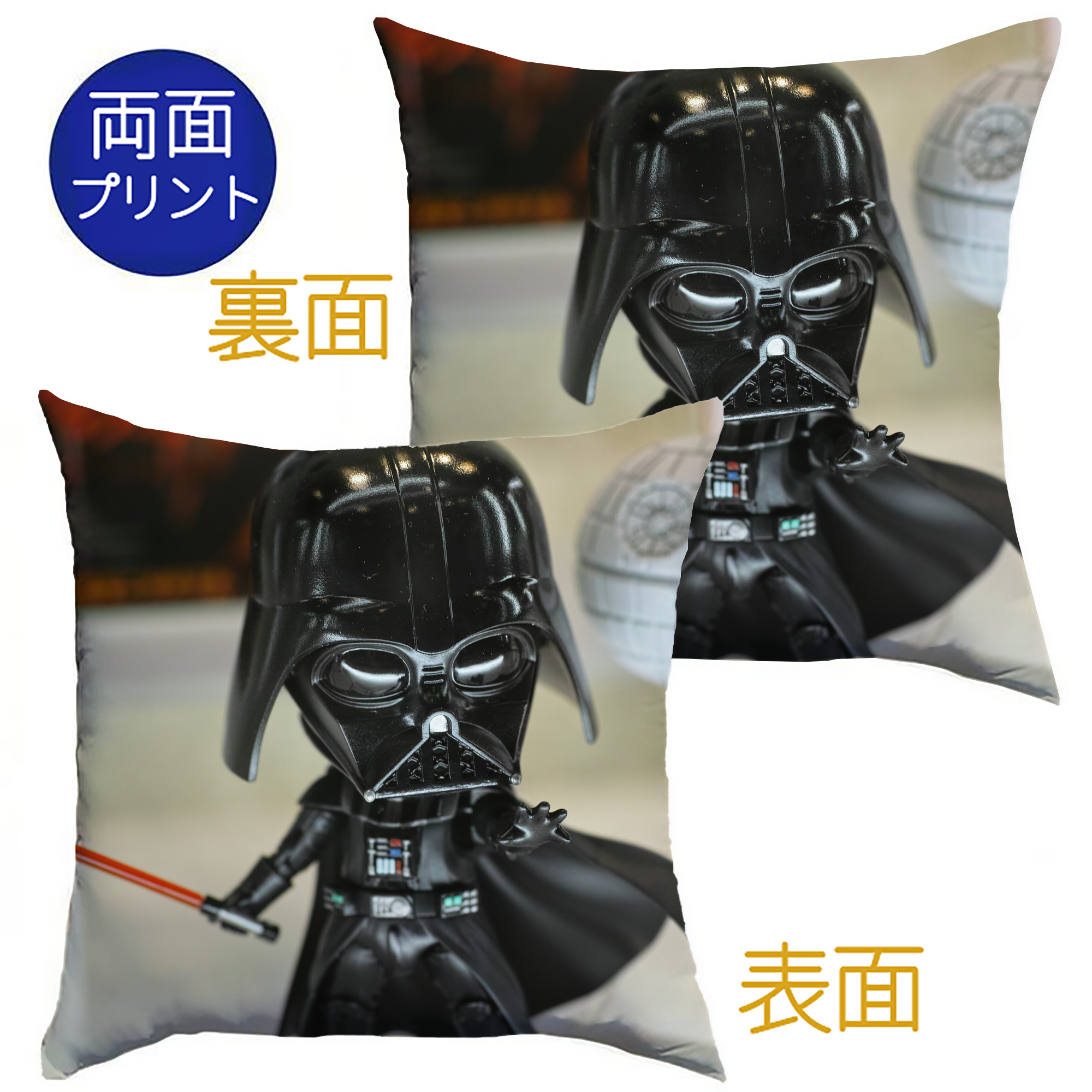 （画像用） スター・ウォーズ Star Wars クッションカバー＆本体セット（ポリエステル素材）