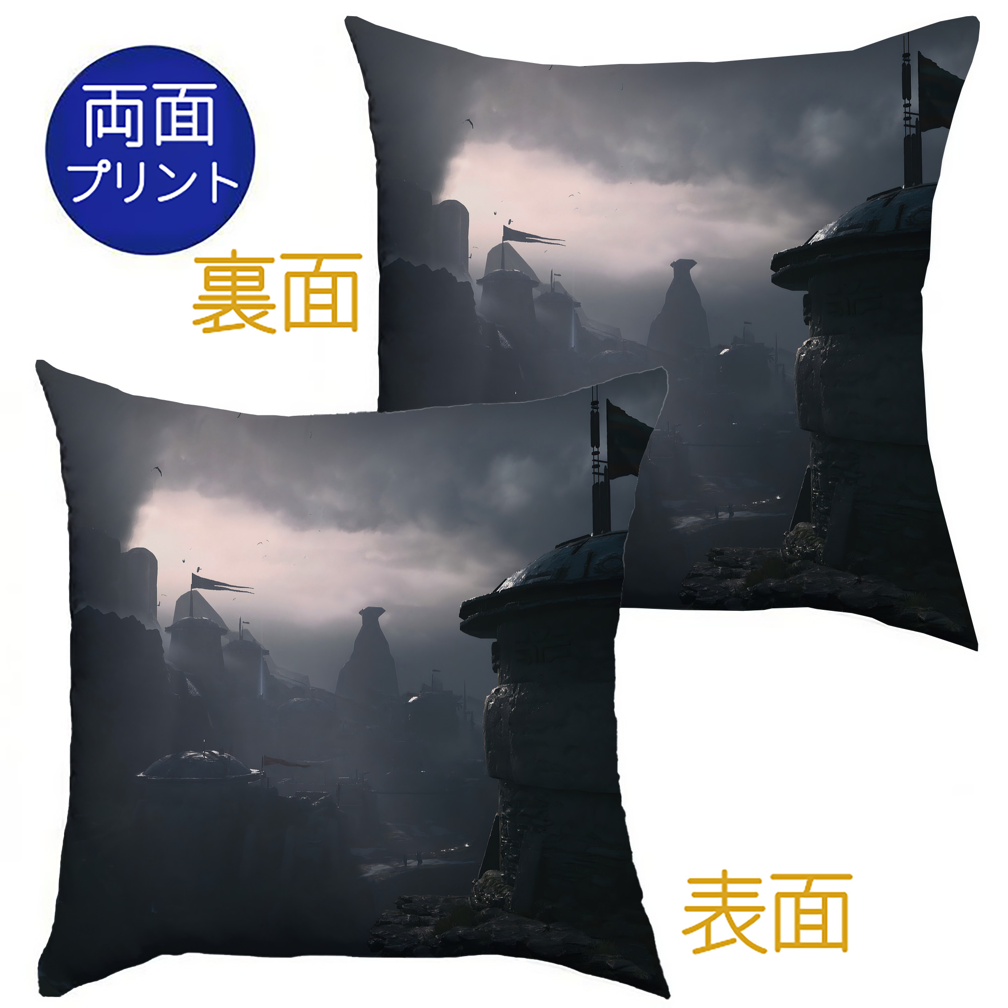 （画像用） スター・ウォーズ Star Wars クッションカバー＆本体セット（ポリエステル素材）