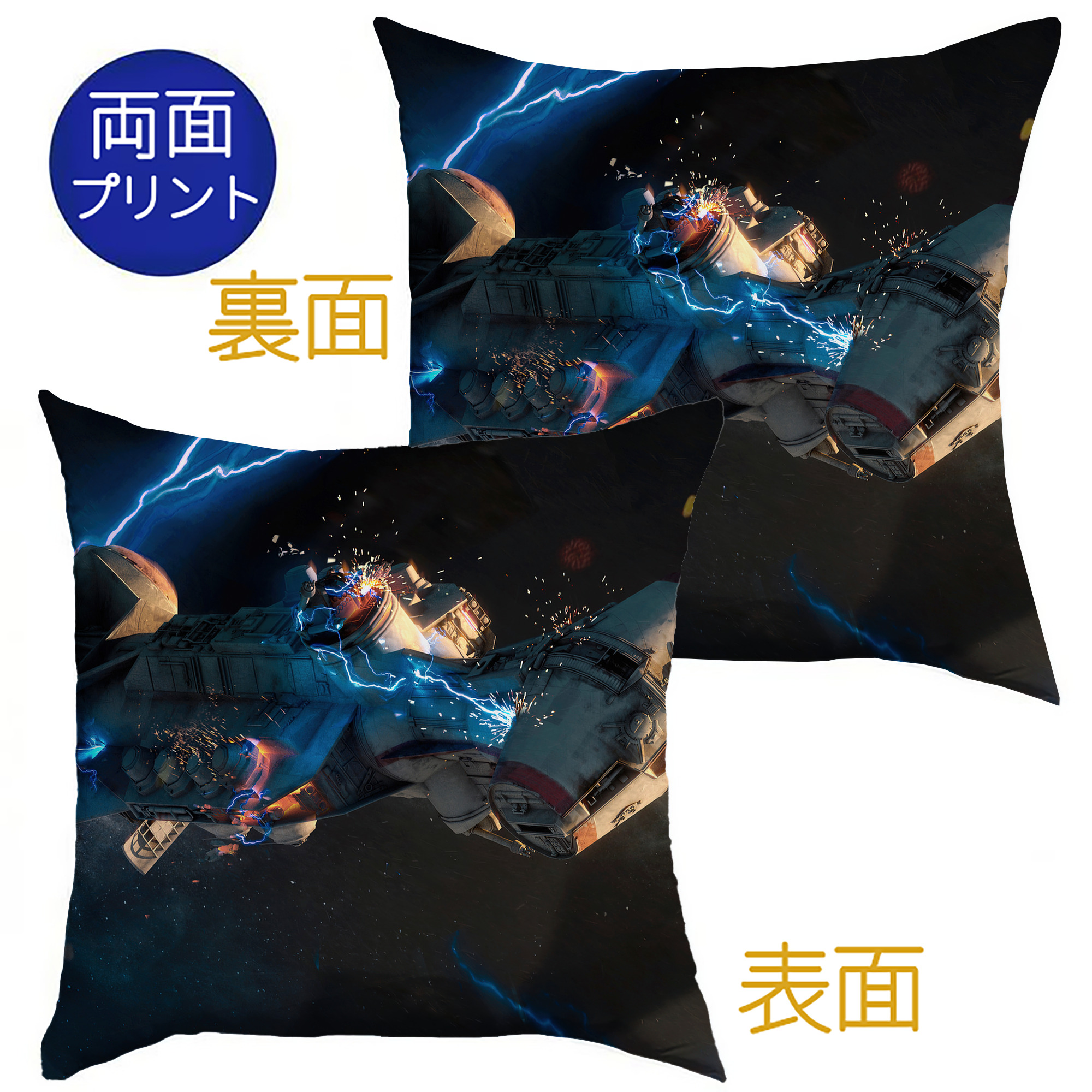 （画像用） スター・ウォーズ Star Wars クッションカバー＆本体セット（ポリエステル素材）
