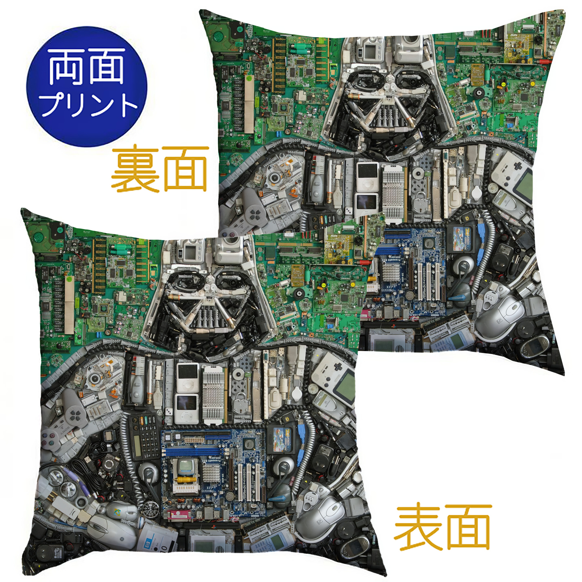 （画像用） スター・ウォーズ Star Wars クッションカバー＆本体セット（ポリエステル素材）