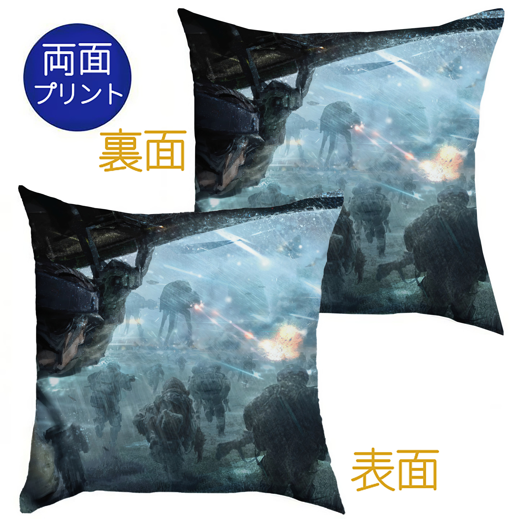 （画像用） スター・ウォーズ Star Wars クッションカバー＆本体セット（ポリエステル素材）