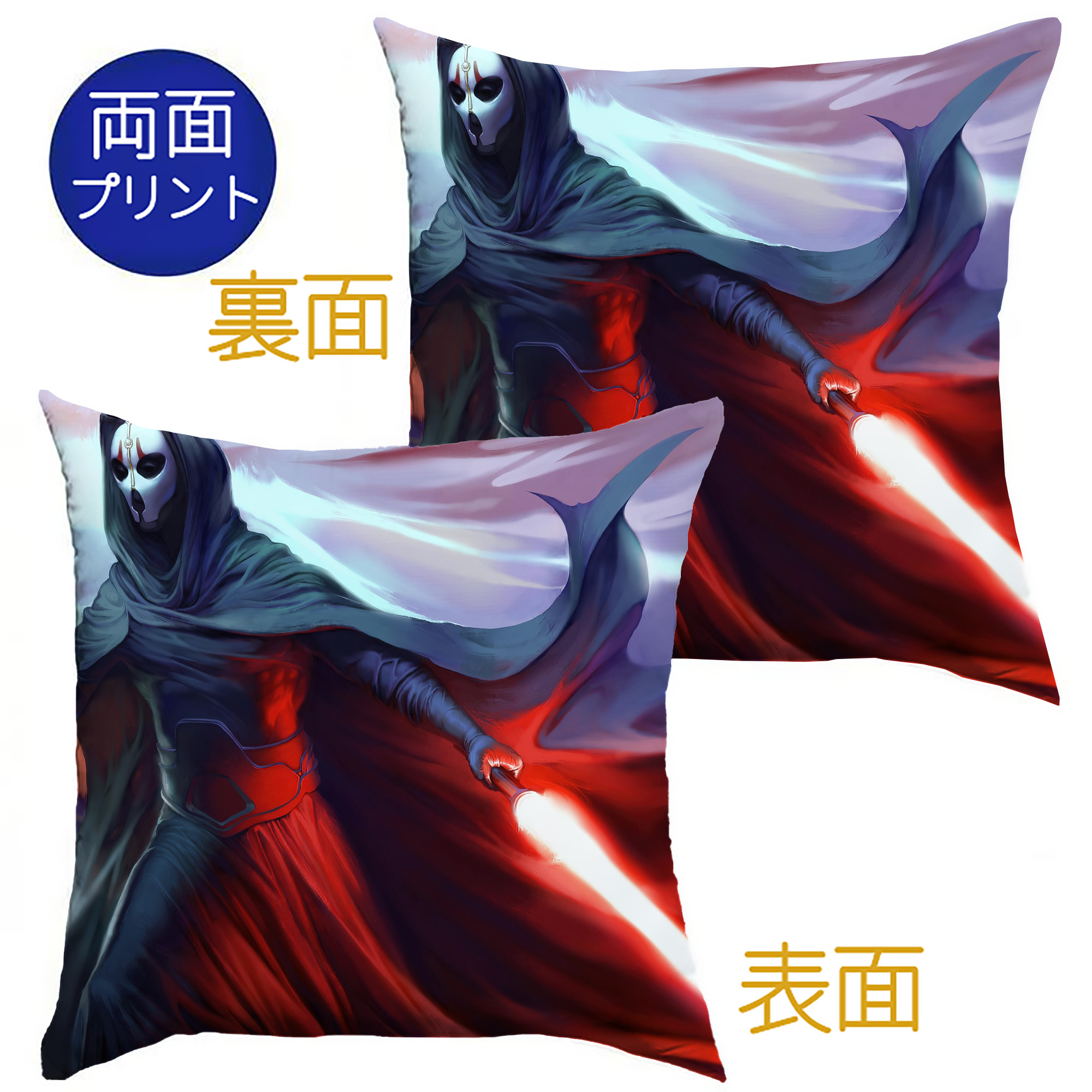 （画像用） スター・ウォーズ Star Wars クッションカバー＆本体セット（ポリエステル素材）