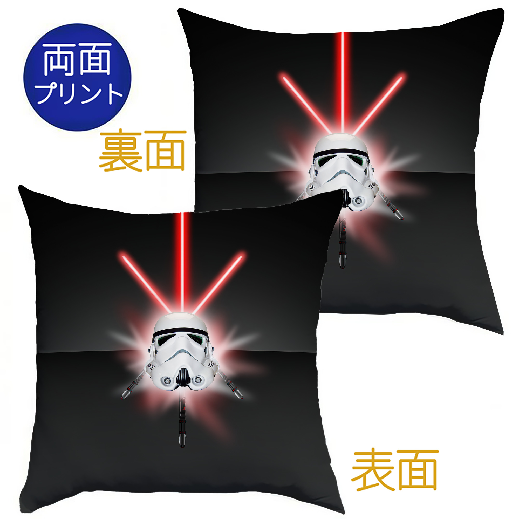（画像用） スター・ウォーズ Star Wars クッションカバー＆本体セット（ポリエステル素材）