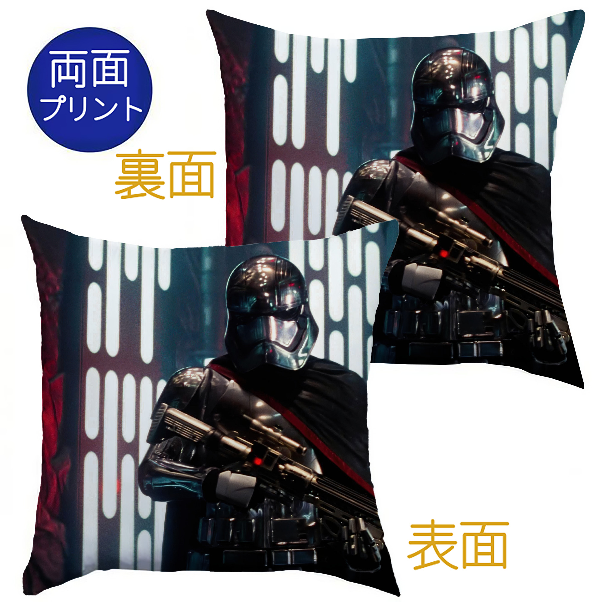 （画像用） スター・ウォーズ Star Wars クッションカバー＆本体セット（ポリエステル素材）
