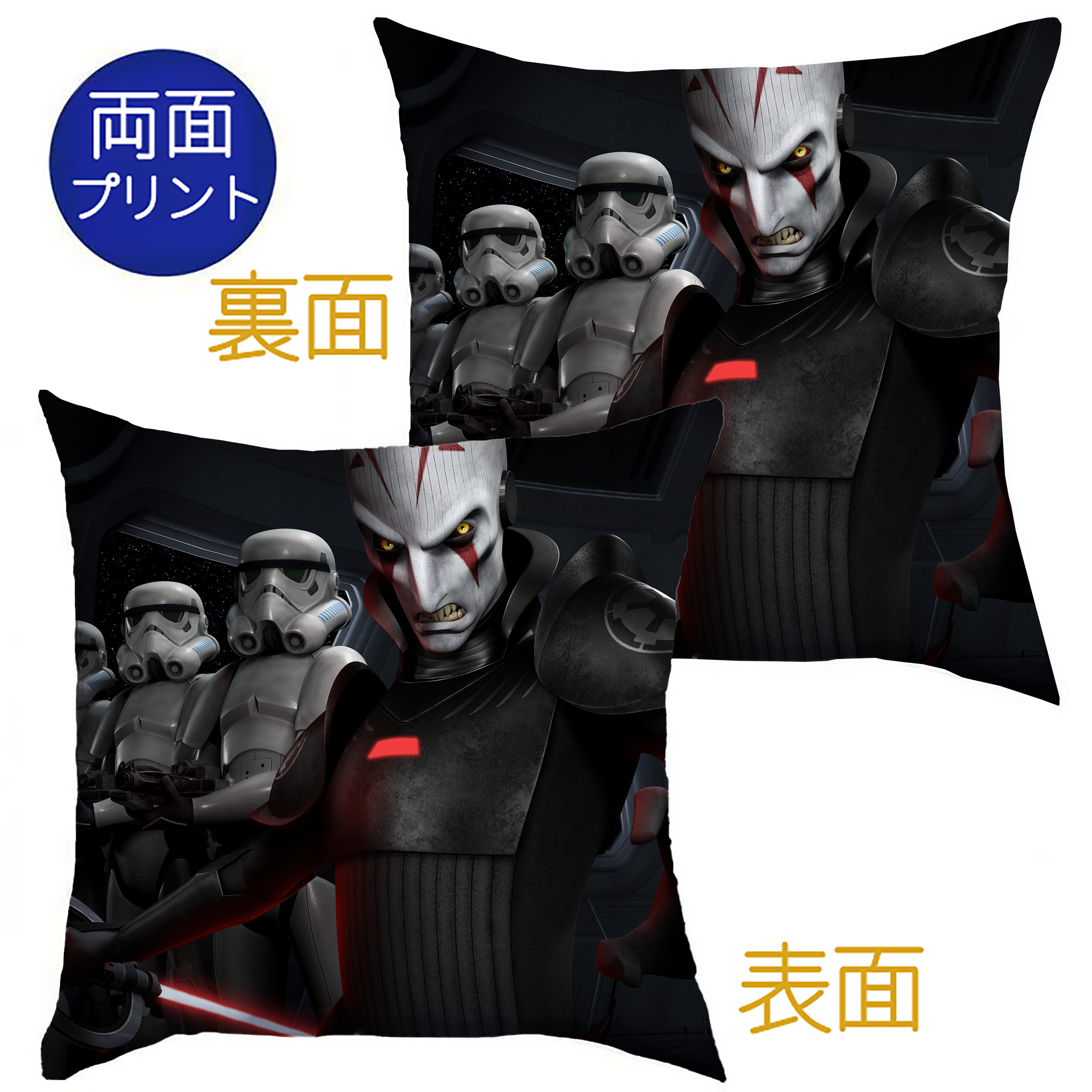（画像用） スター・ウォーズ Star Wars クッションカバー＆本体セット（ポリエステル素材）