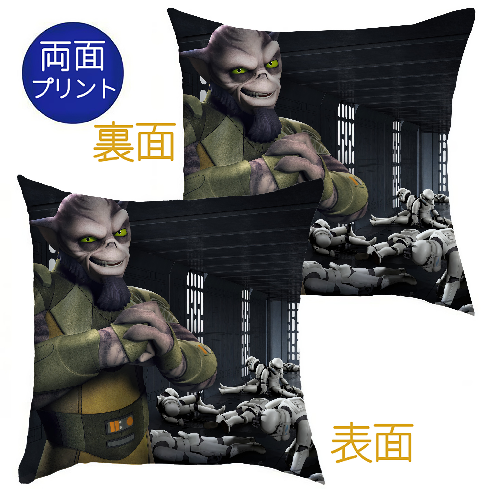 （画像用） スター・ウォーズ Star Wars クッションカバー＆本体セット（ポリエステル素材）