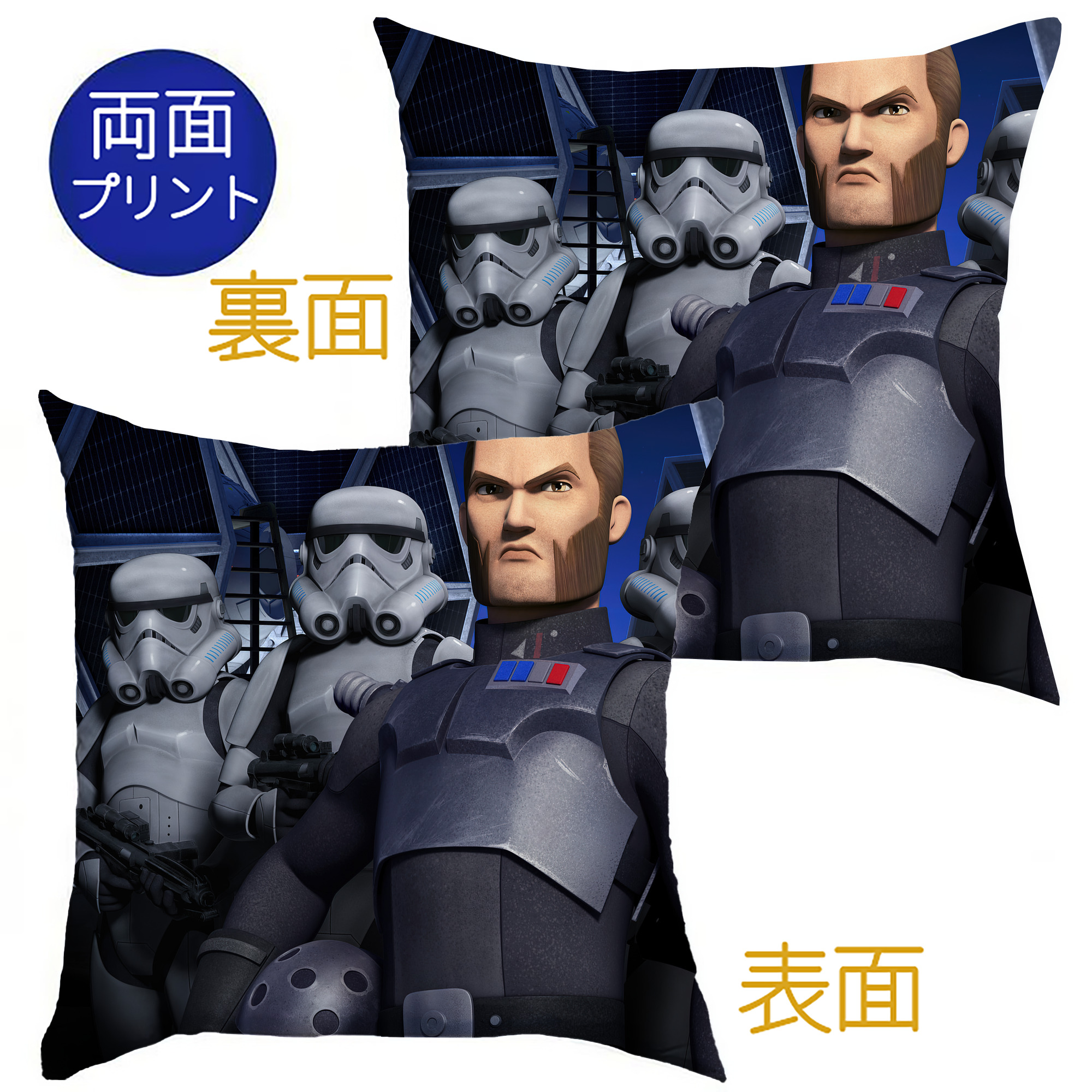 （画像用） スター・ウォーズ Star Wars クッションカバー＆本体セット（ポリエステル素材）