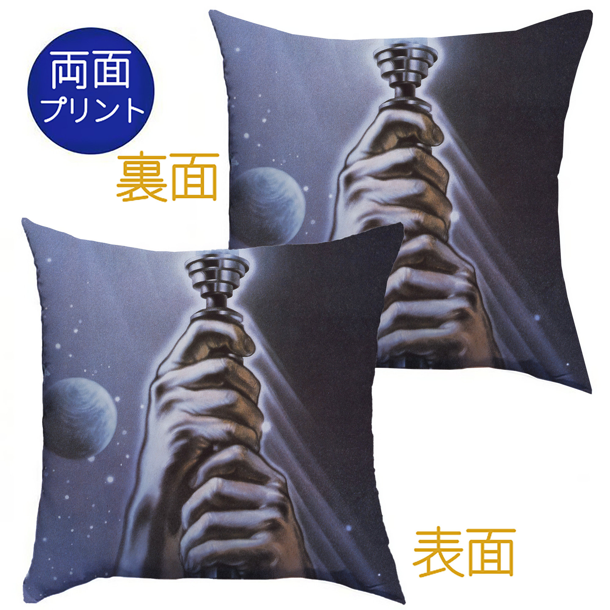 （画像用） スター・ウォーズ Star Wars クッションカバー＆本体セット（ポリエステル素材）