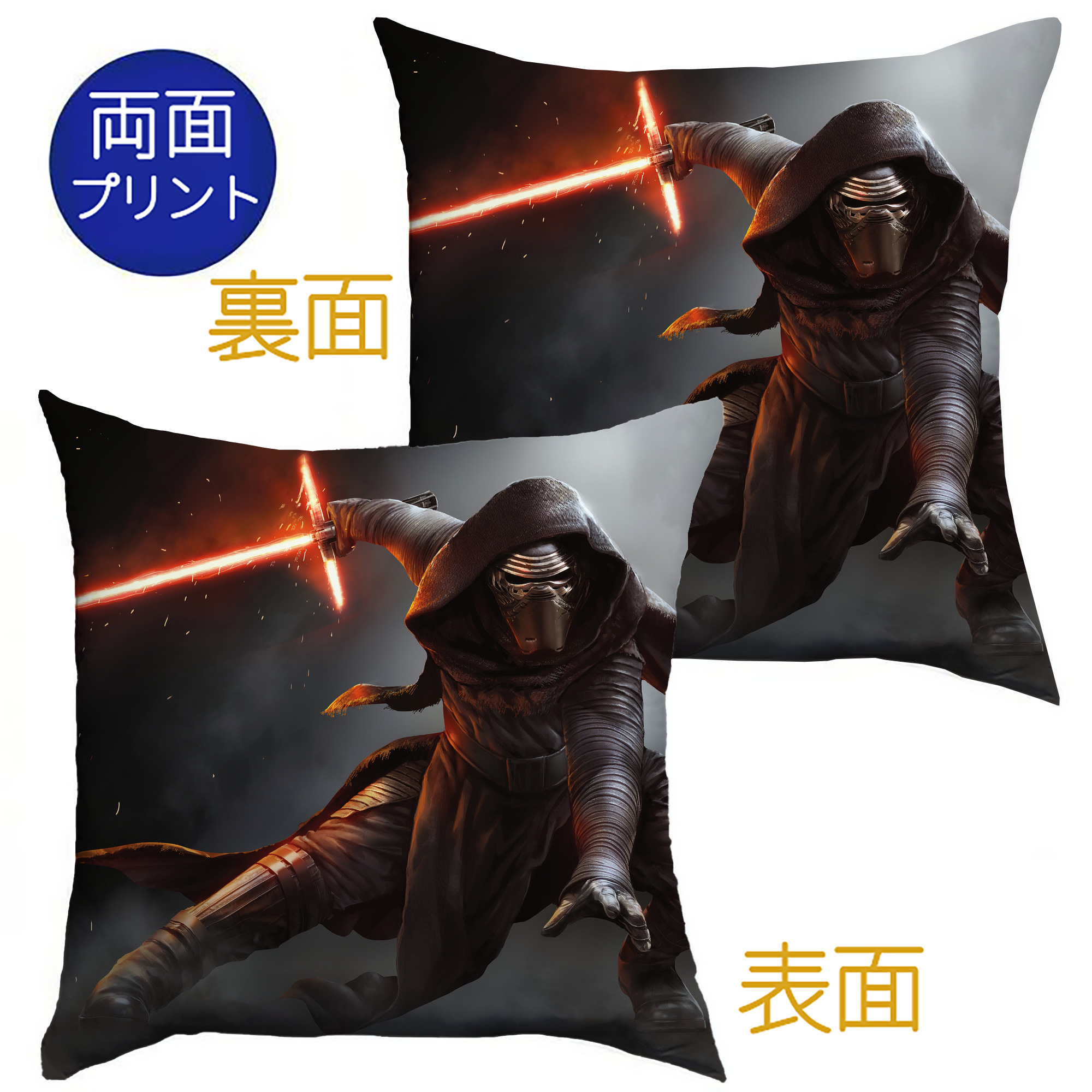 （画像用） スター・ウォーズ Star Wars クッションカバー＆本体セット（ポリエステル素材）