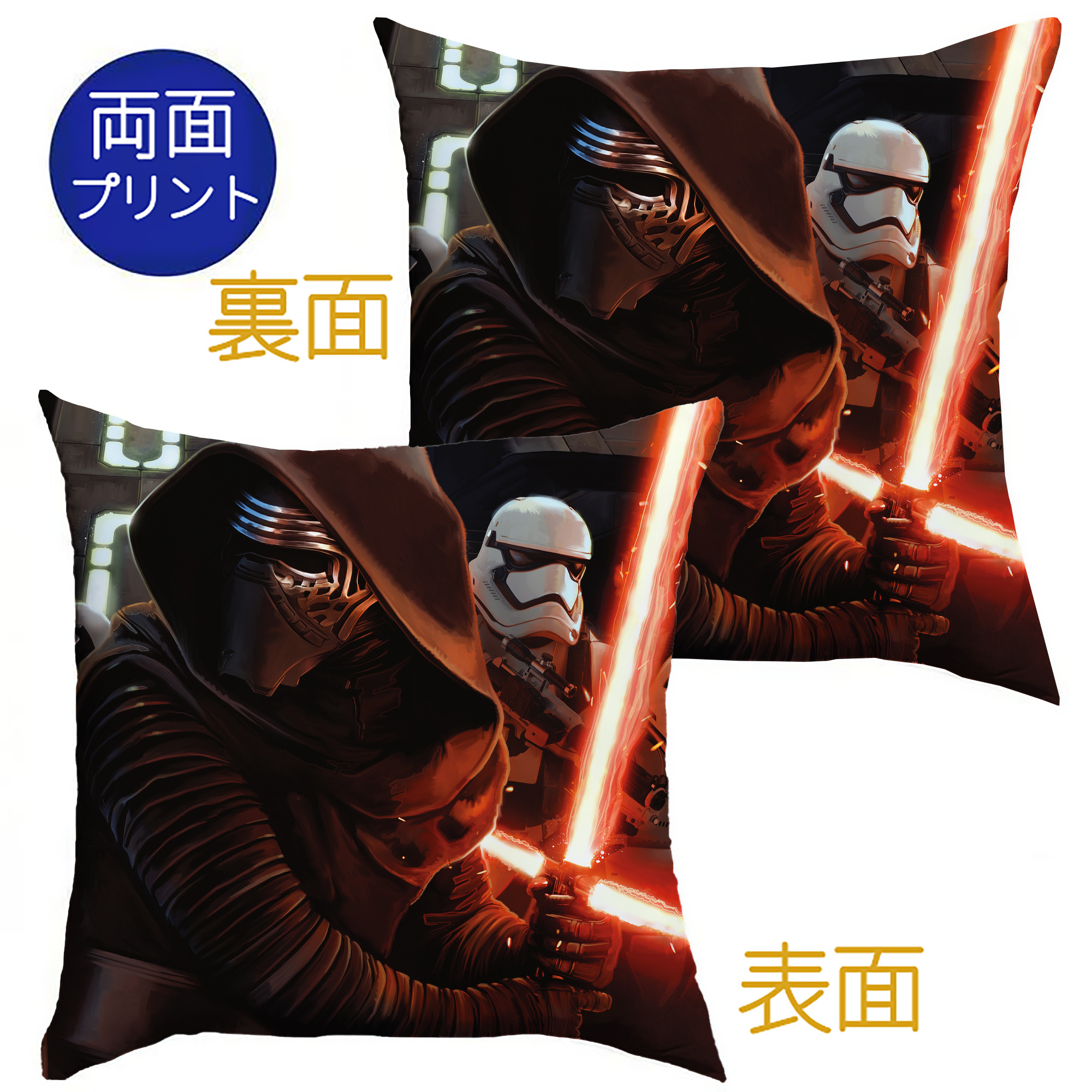 （画像用） スター・ウォーズ Star Wars クッションカバー＆本体セット（ポリエステル素材）