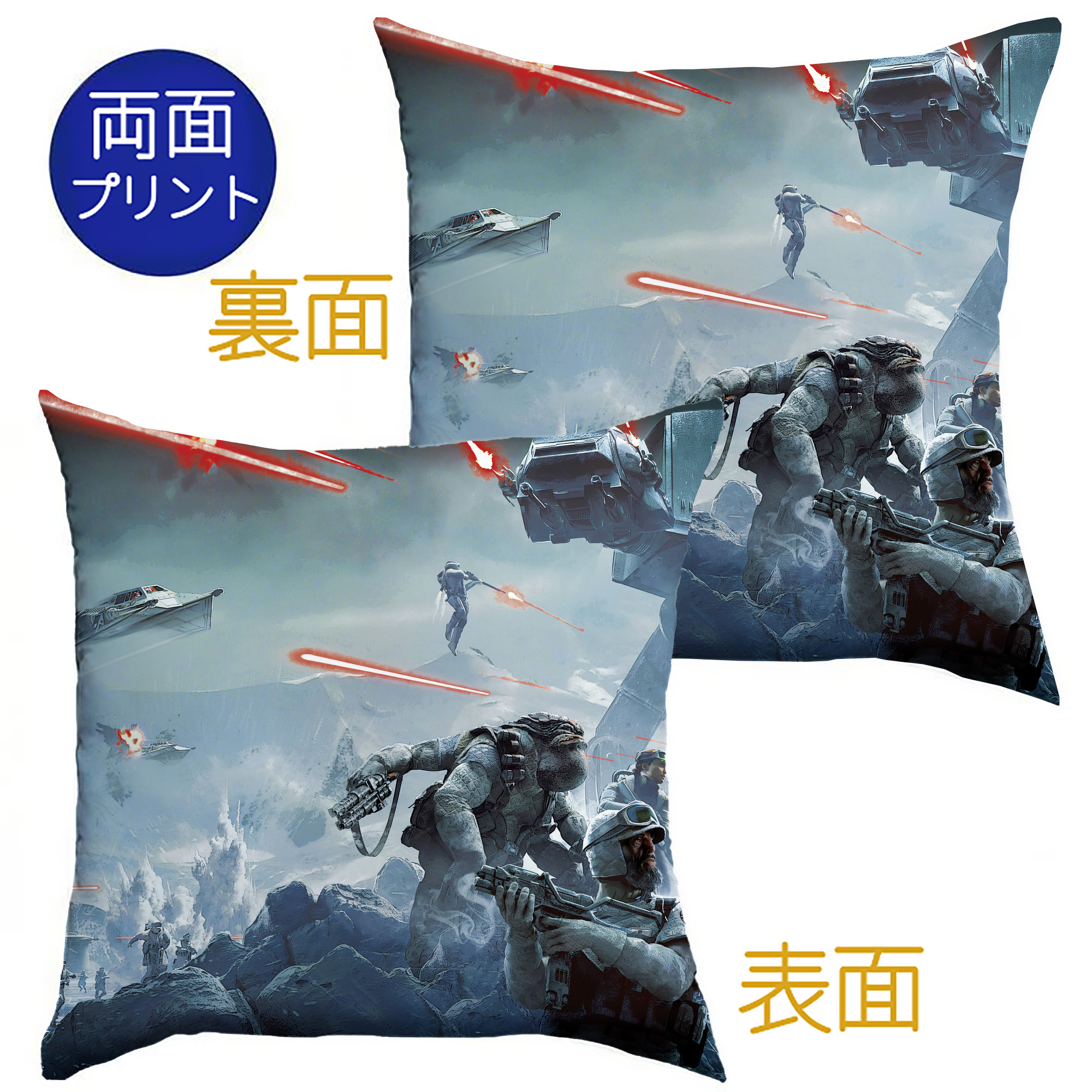 （画像用） スター・ウォーズ Star Wars クッションカバー＆本体セット（ポリエステル素材）