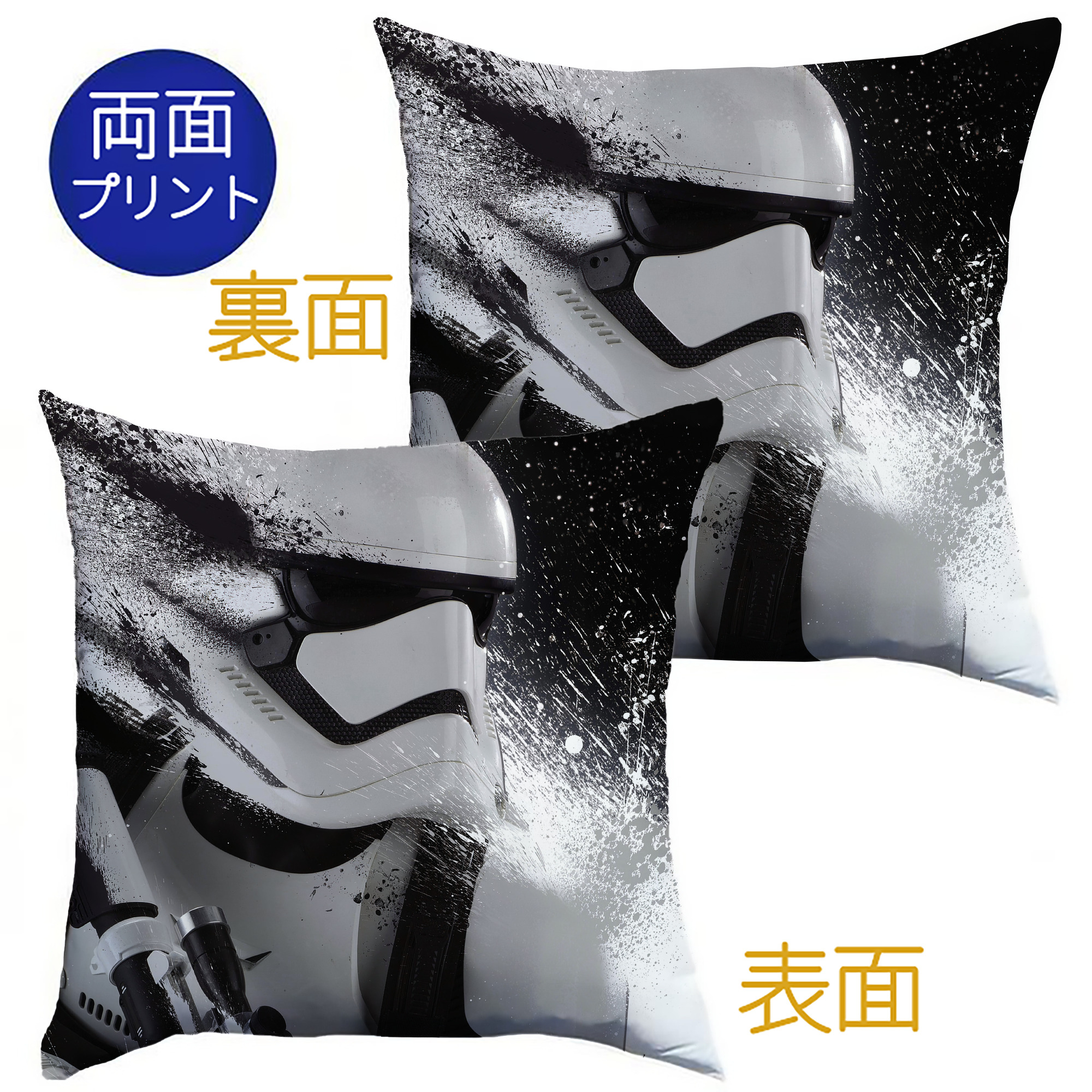 （画像用） スター・ウォーズ Star Wars クッションカバー＆本体セット（ポリエステル素材）