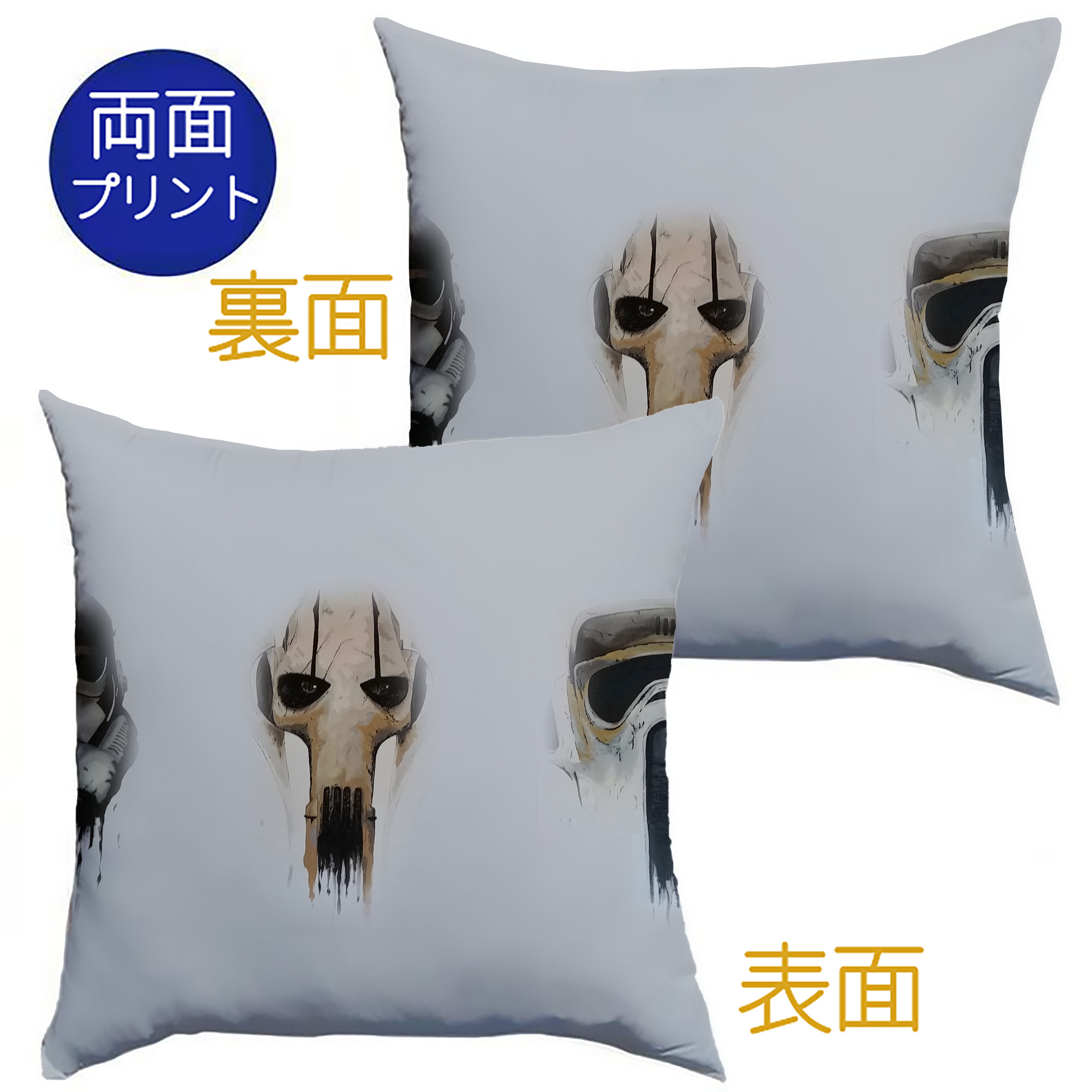 （画像用） スター・ウォーズ Star Wars クッションカバー＆本体セット（ポリエステル素材）