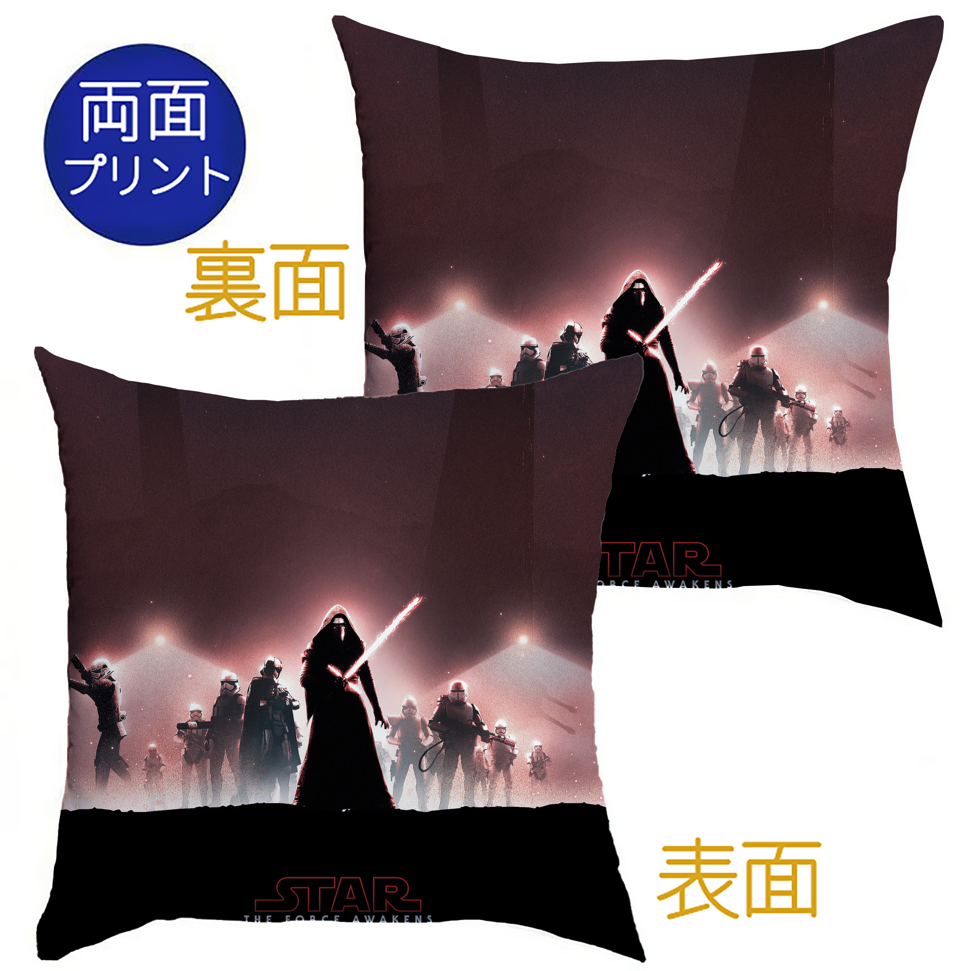 （画像用） スター・ウォーズ Star Wars クッションカバー＆本体セット（ポリエステル素材）