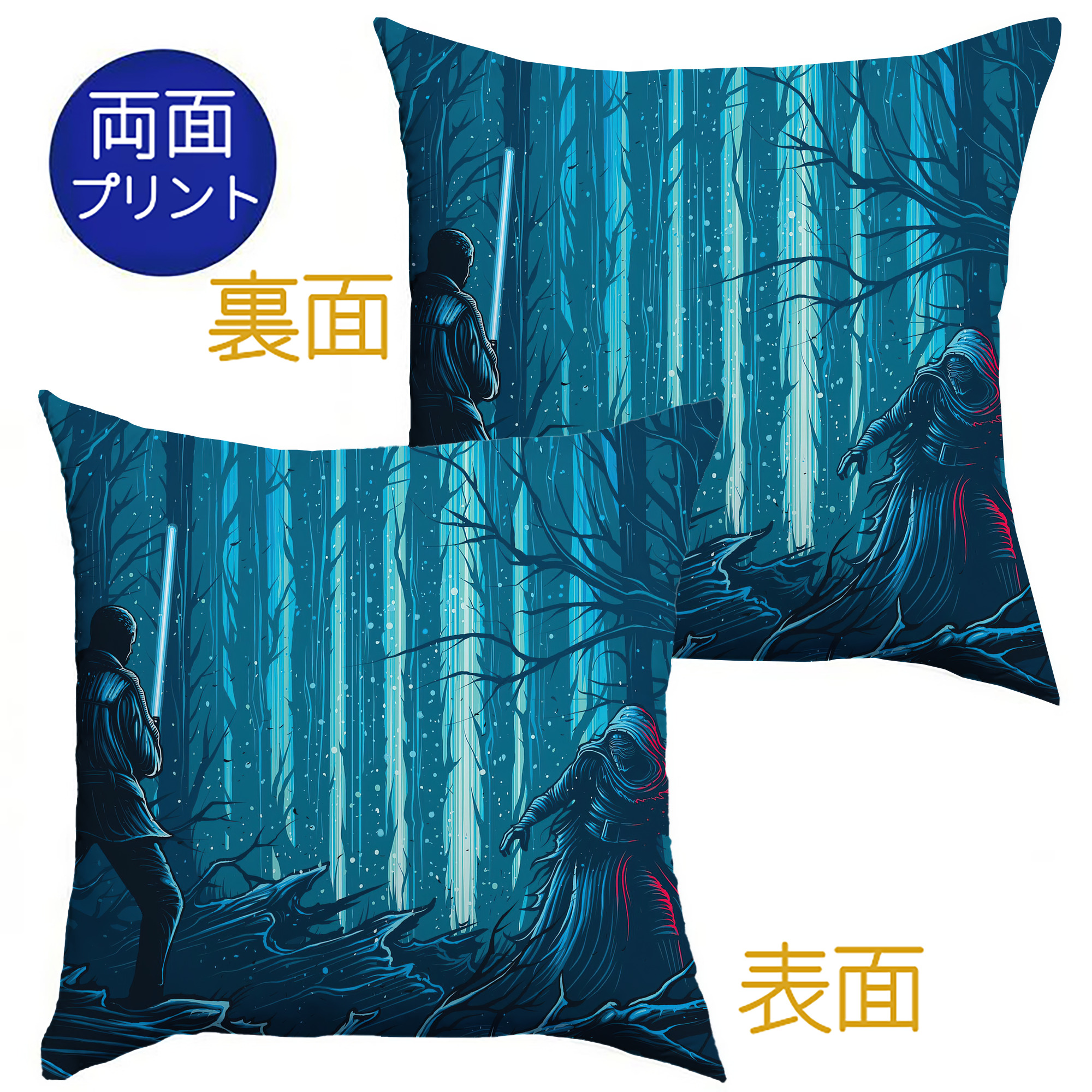（画像用） スター・ウォーズ Star Wars クッションカバー＆本体セット（ポリエステル素材）