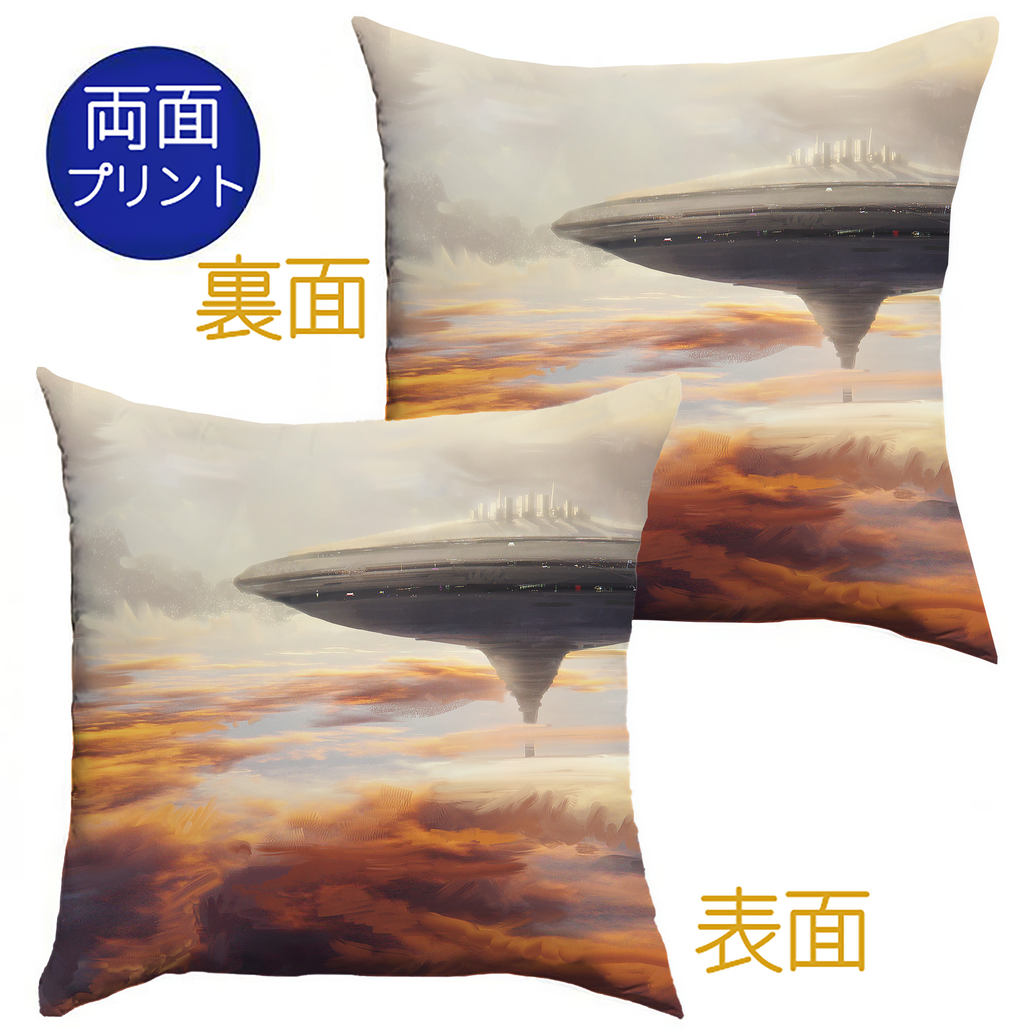 （画像用） スター・ウォーズ Star Wars クッションカバー＆本体セット（ポリエステル素材）