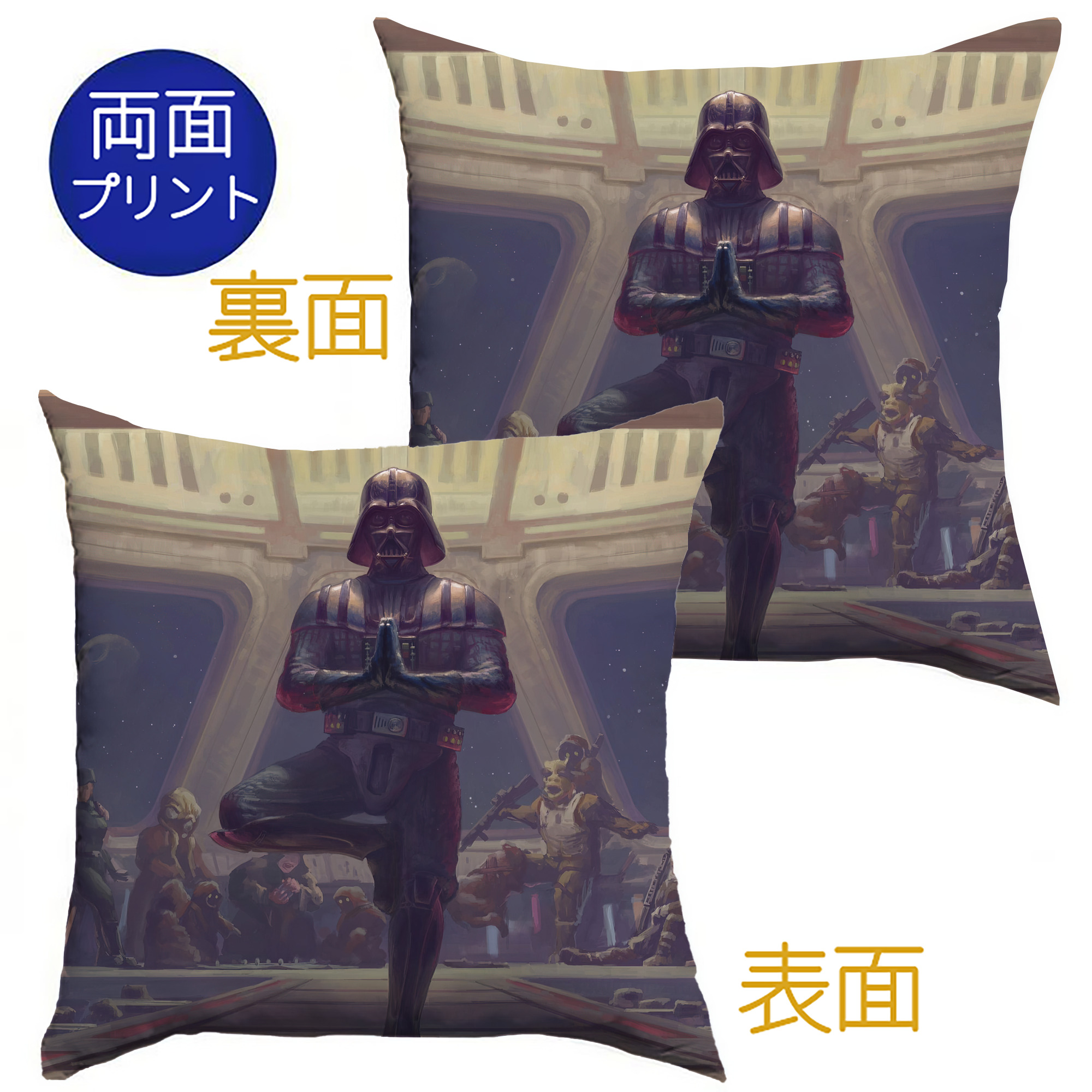 （画像用） スター・ウォーズ Star Wars クッションカバー＆本体セット（ポリエステル素材）
