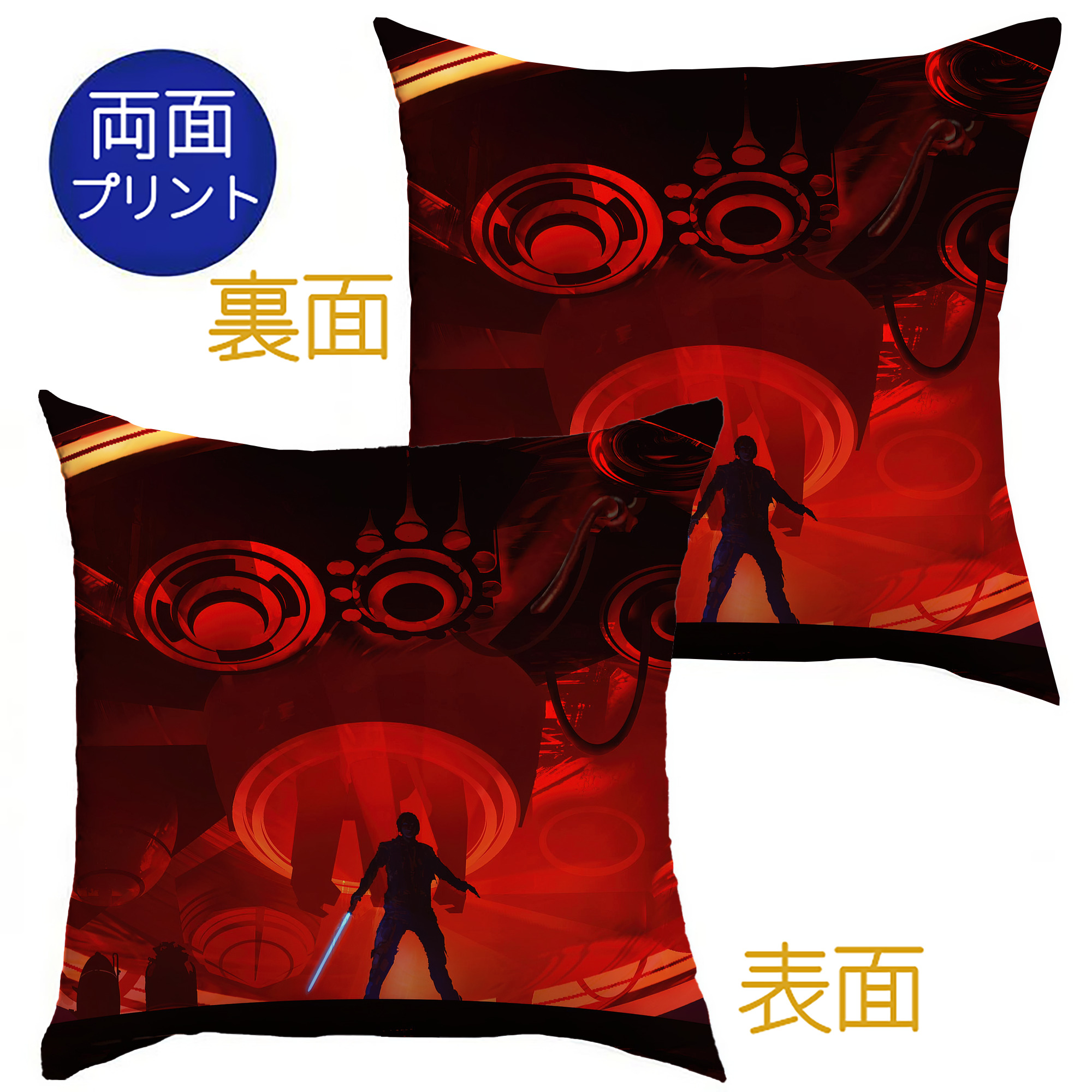 （画像用） スター・ウォーズ Star Wars クッションカバー＆本体セット（ポリエステル素材）