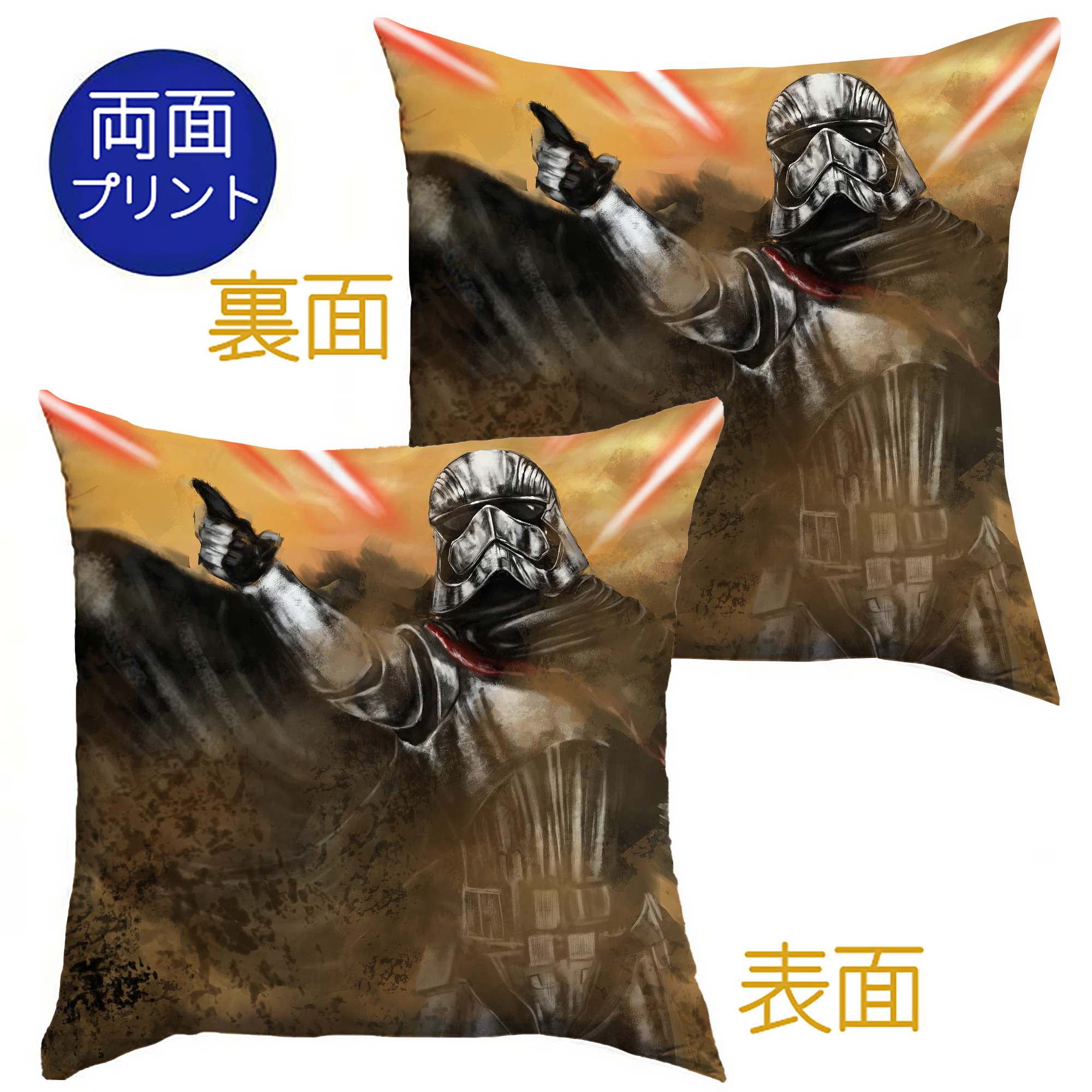 （画像用） スター・ウォーズ Star Wars クッションカバー＆本体セット（ポリエステル素材）