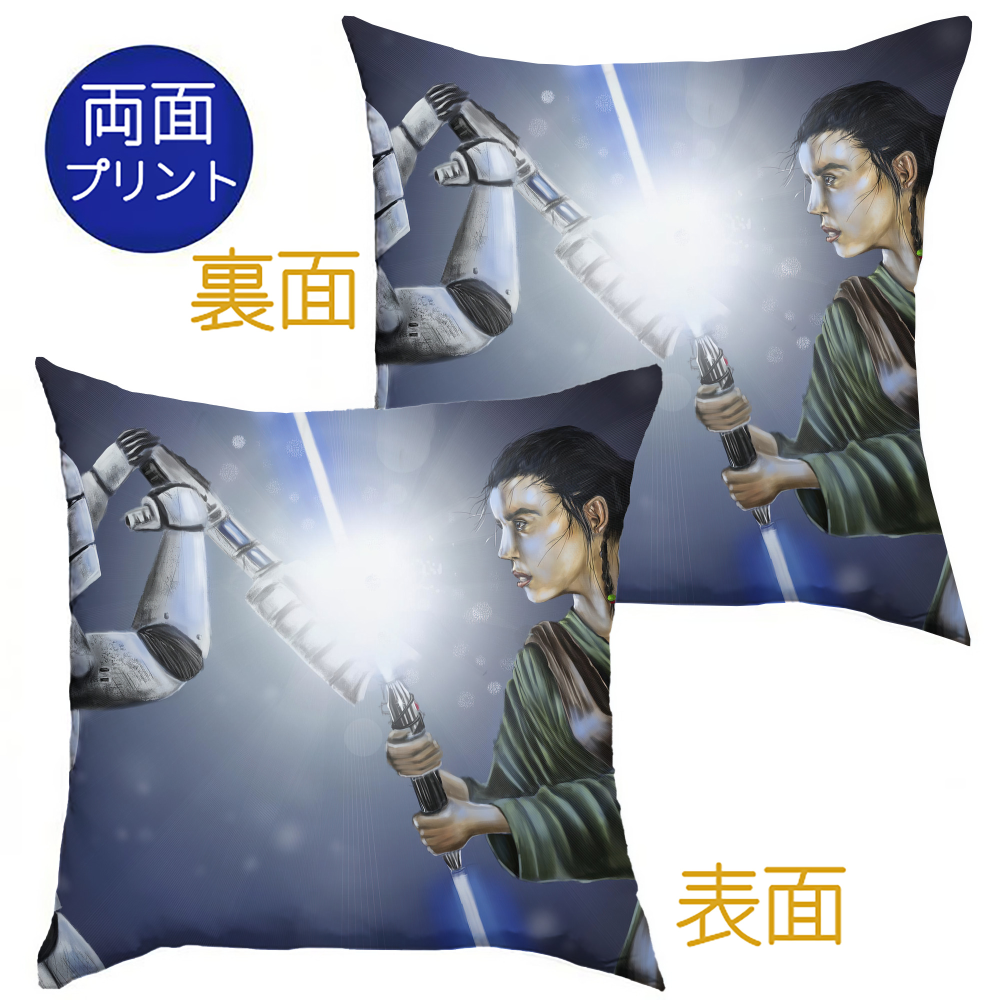 （画像用） スター・ウォーズ Star Wars クッションカバー＆本体セット（ポリエステル素材）