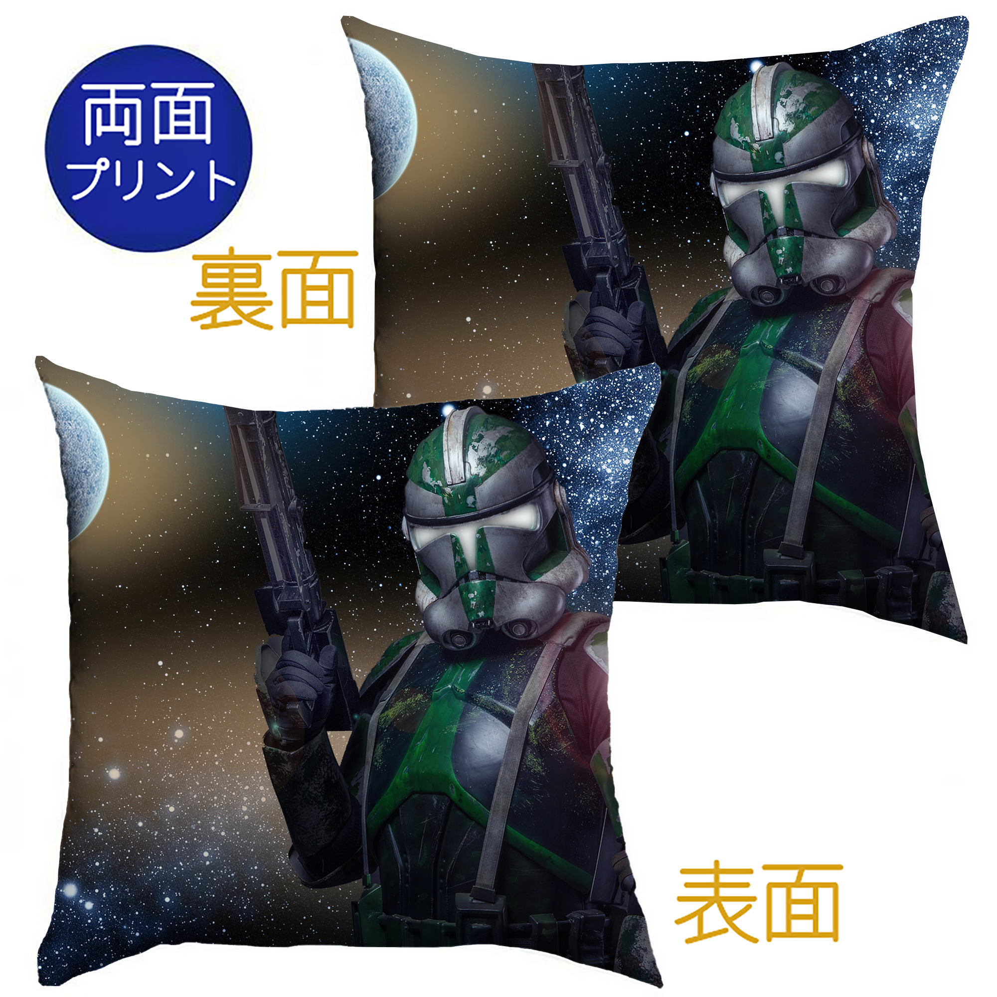 （画像用） スター・ウォーズ Star Wars クッションカバー＆本体セット（ポリエステル素材）