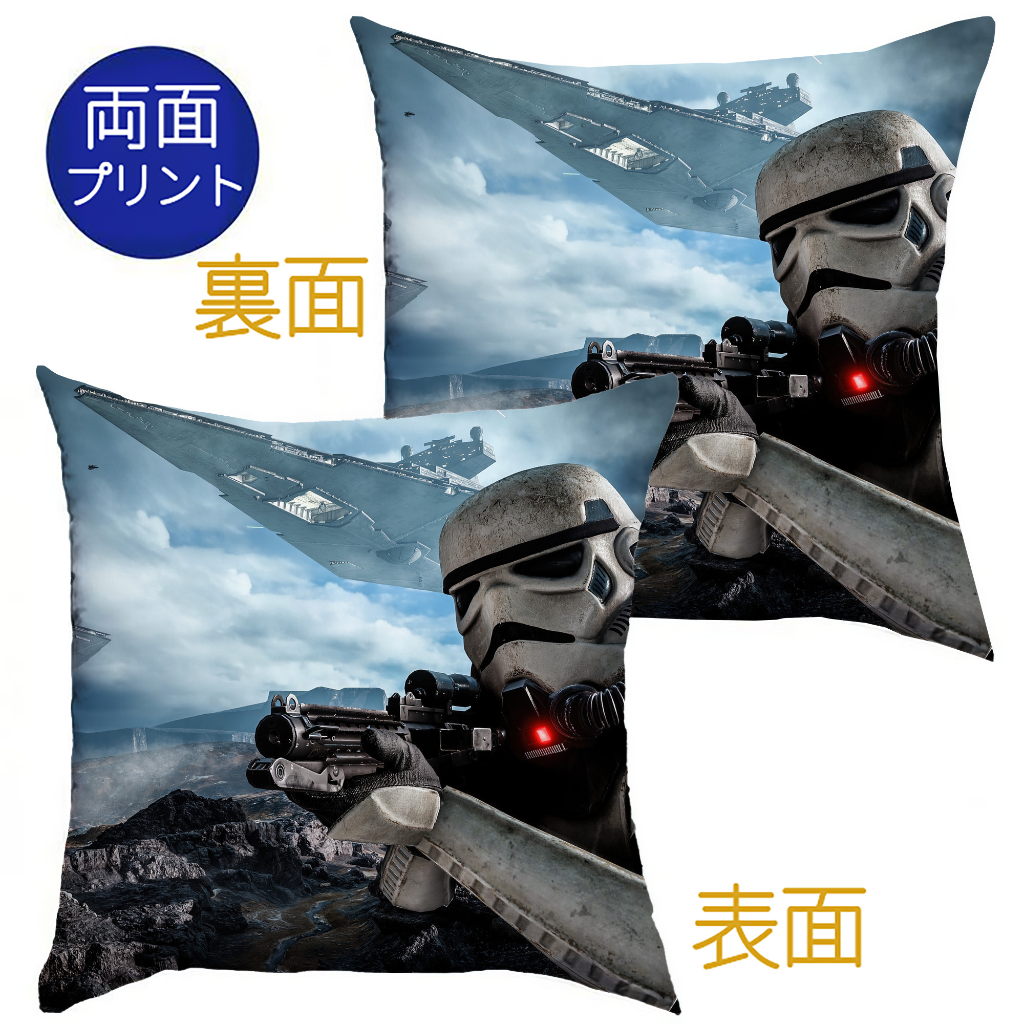 （画像用） スター・ウォーズ Star Wars クッションカバー＆本体セット（ポリエステル素材）