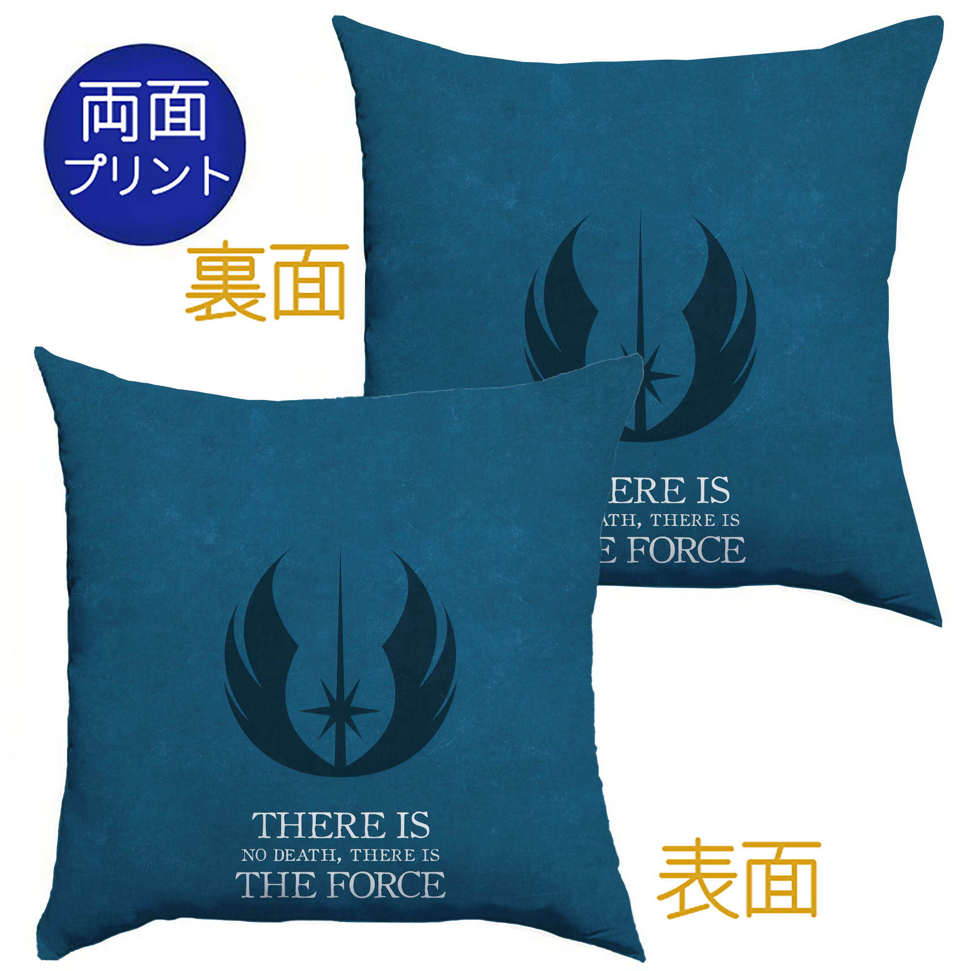 （画像用） スター・ウォーズ Star Wars クッションカバー＆本体セット（ポリエステル素材）