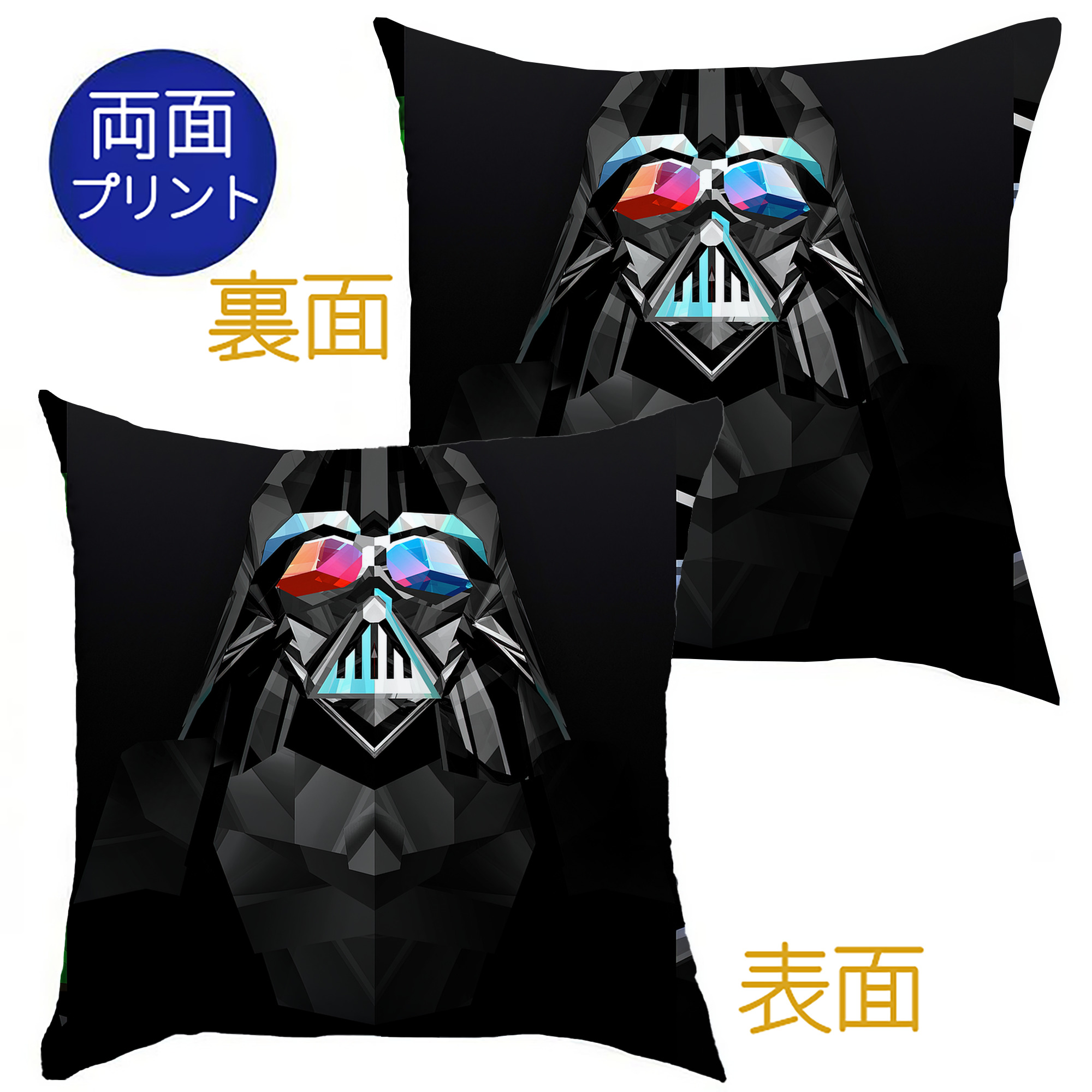 （画像用） スター・ウォーズ Star Wars クッションカバー＆本体セット（ポリエステル素材）