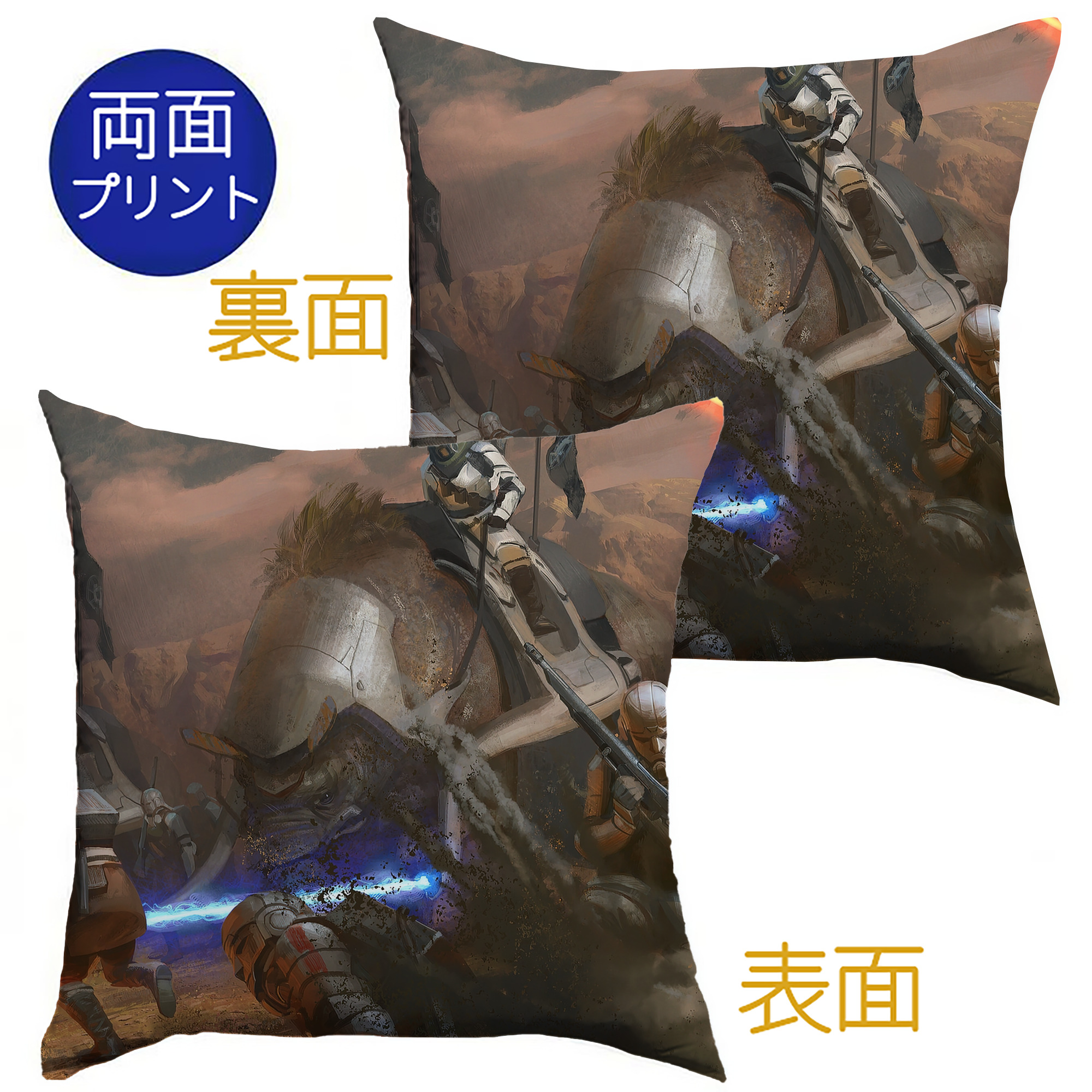 （画像用） スター・ウォーズ Star Wars クッションカバー＆本体セット（ポリエステル素材）