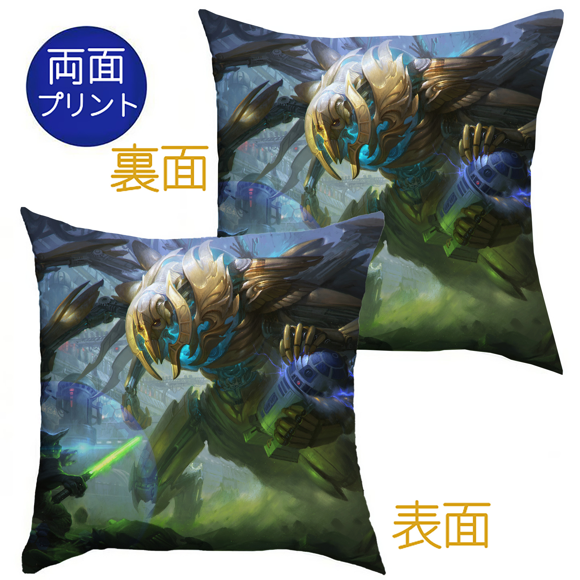 （画像用） スター・ウォーズ Star Wars クッションカバー＆本体セット（ポリエステル素材）
