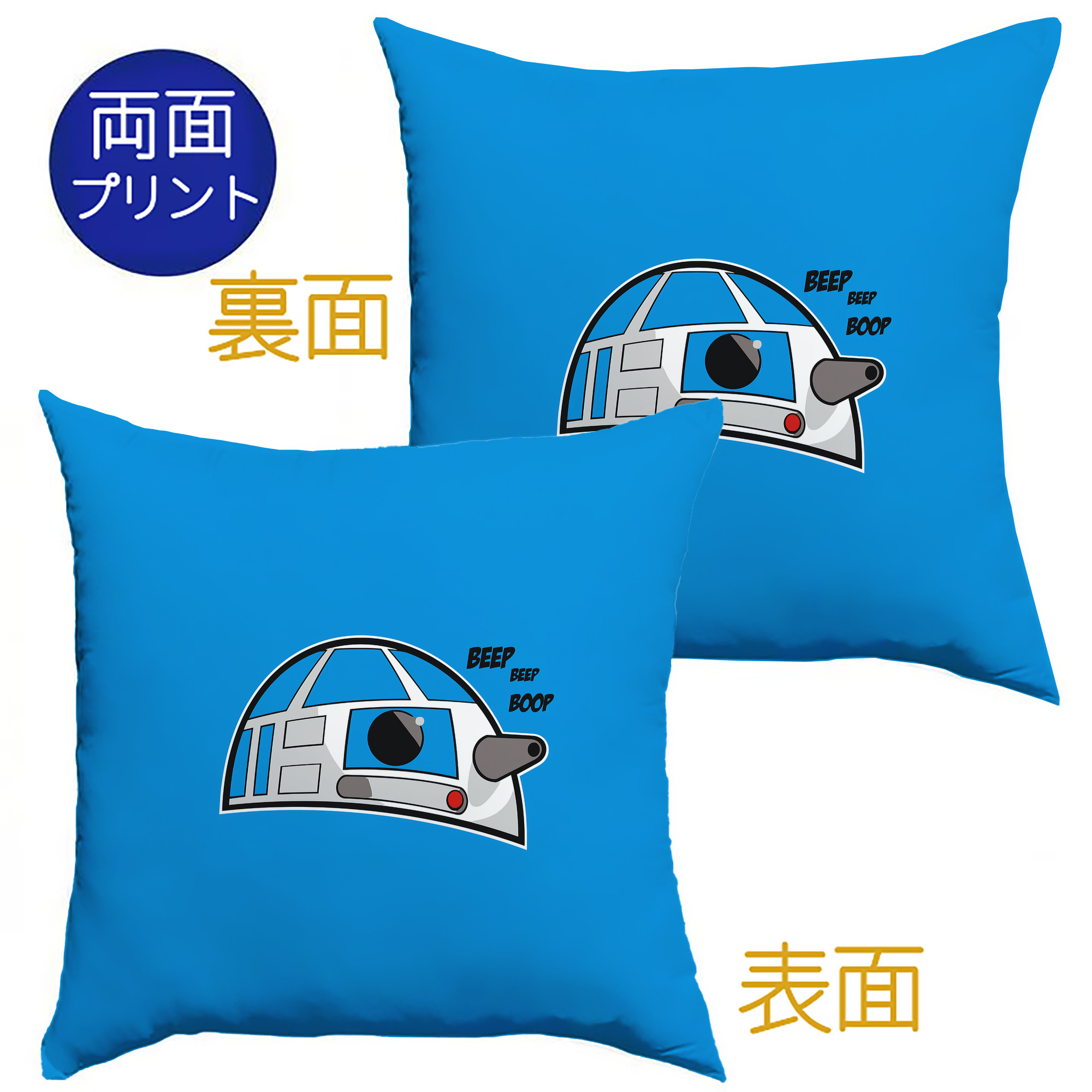 （画像用） スター・ウォーズ Star Wars クッションカバー＆本体セット（ポリエステル素材）